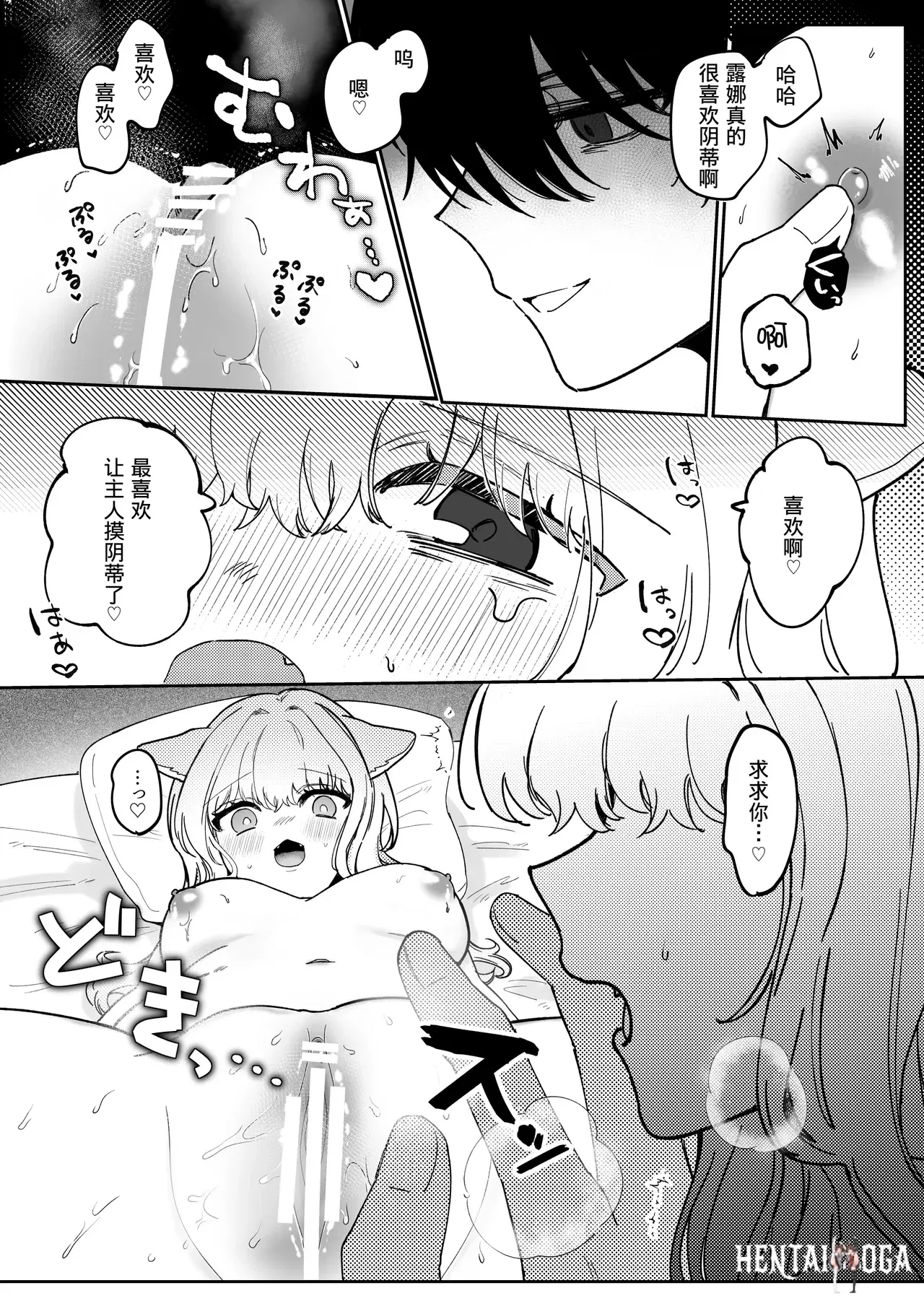 Image #27
