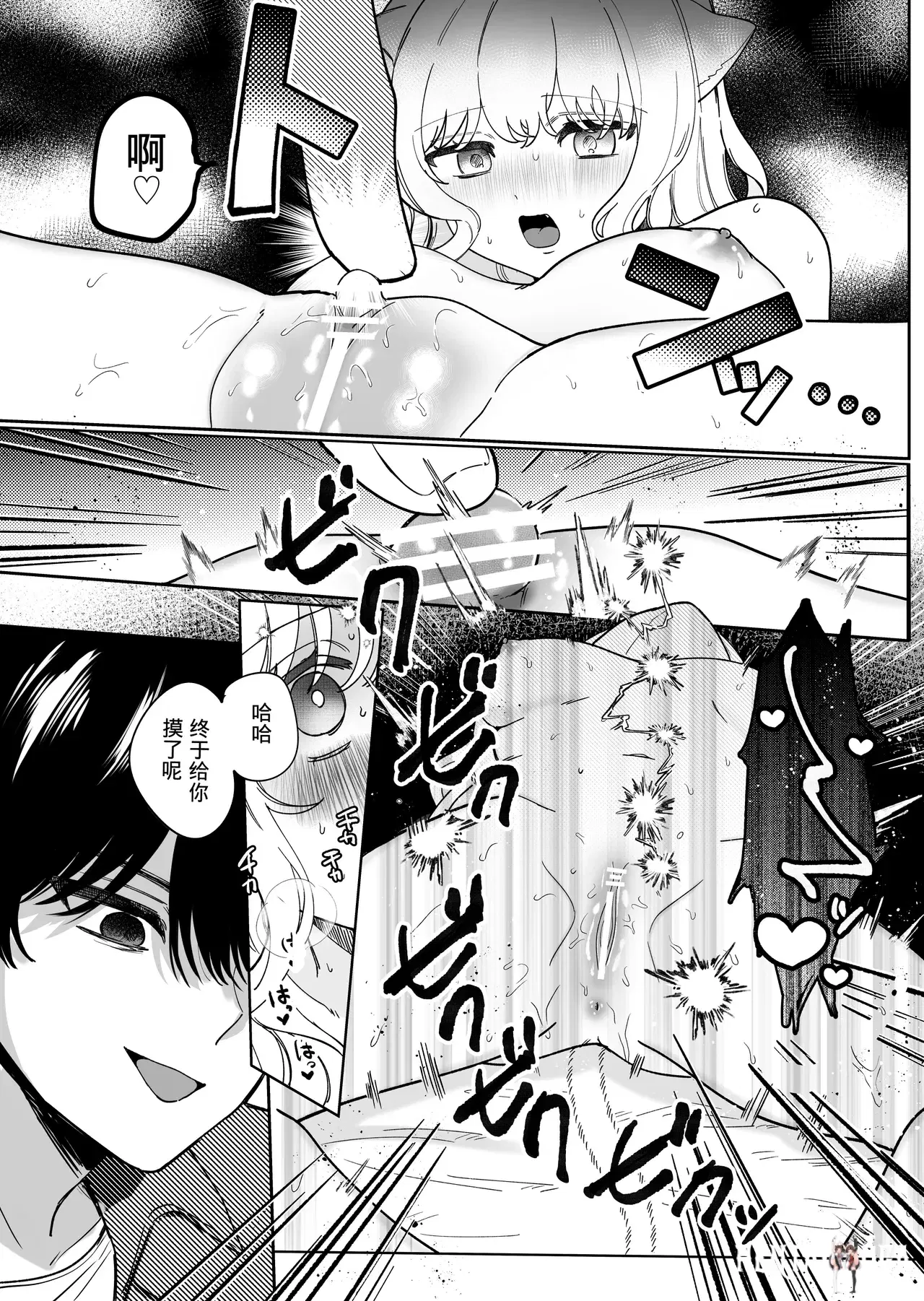 Image #29