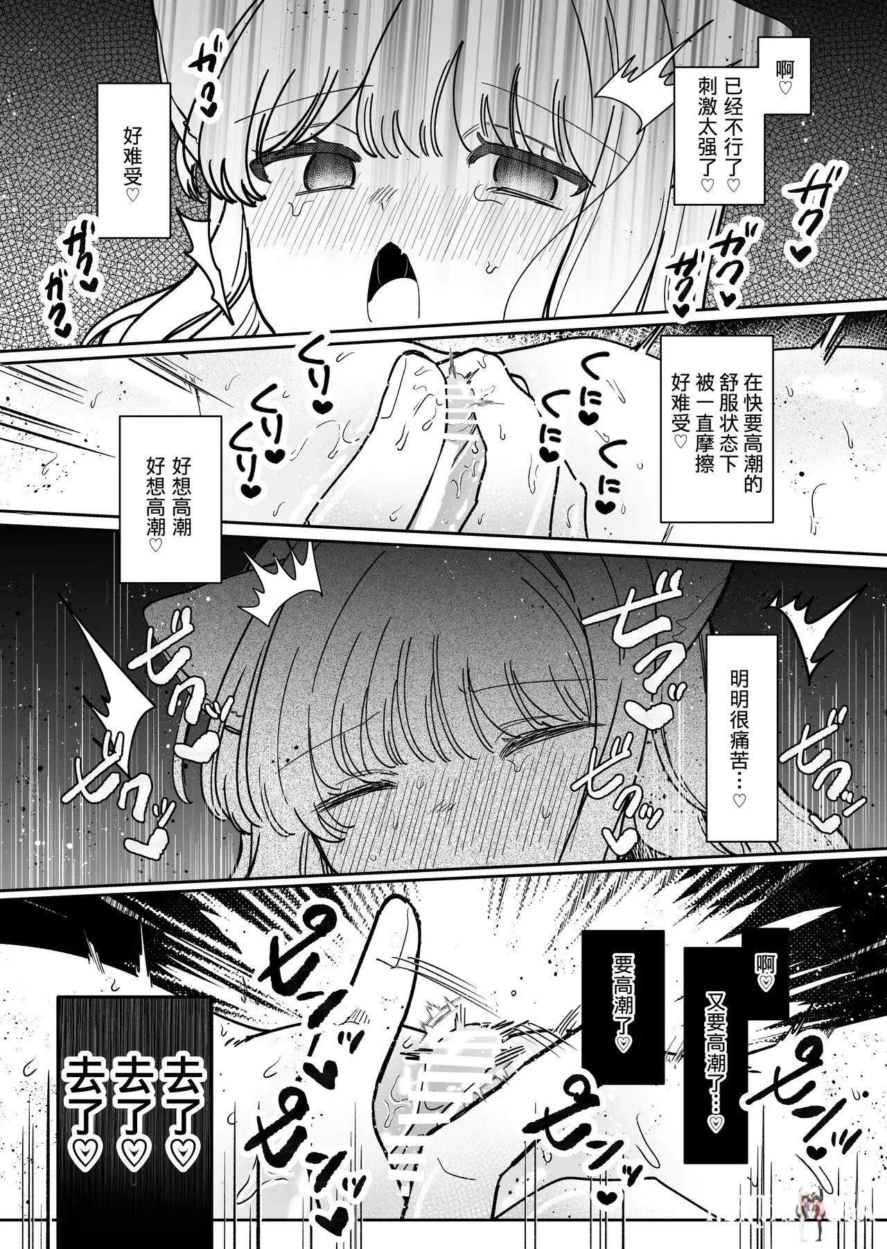 Image #37