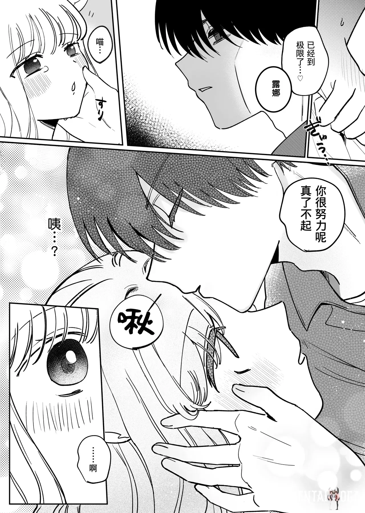Image #39