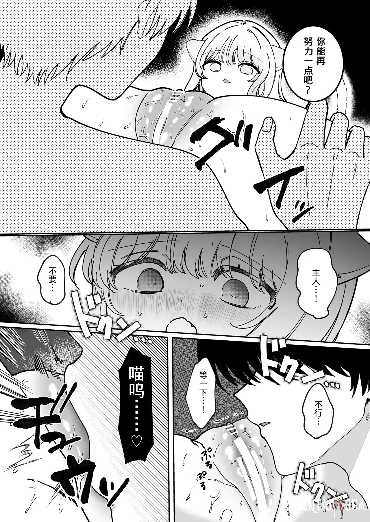 Image #41