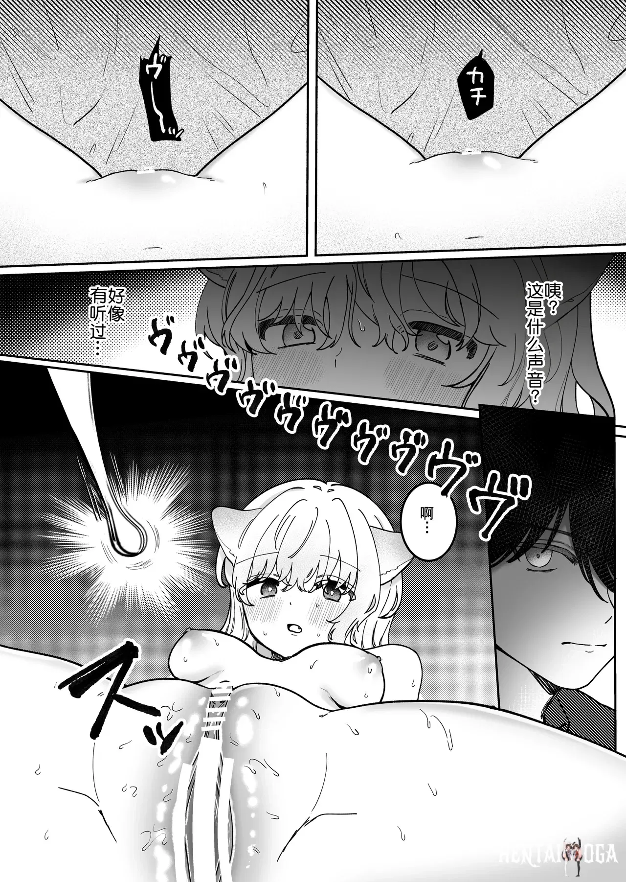 Image #50