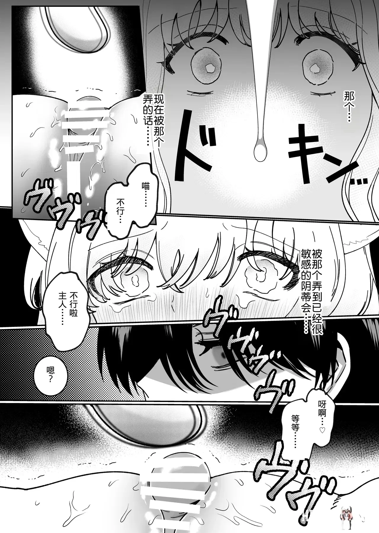 Image #51