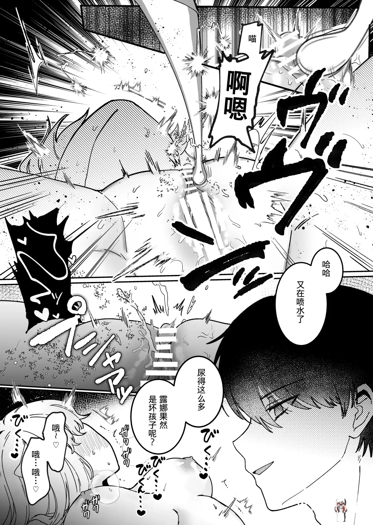 Image #52