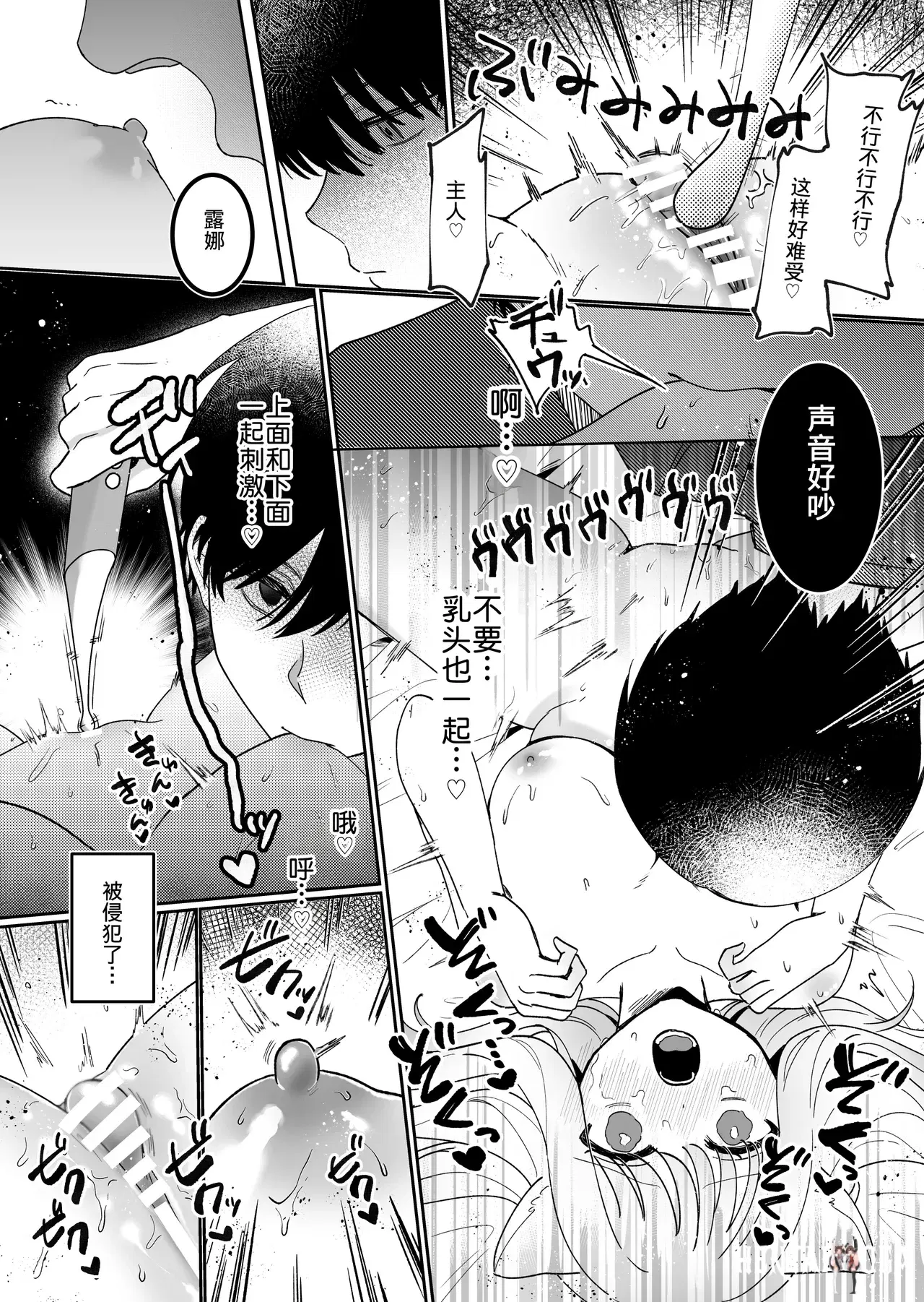 Image #54