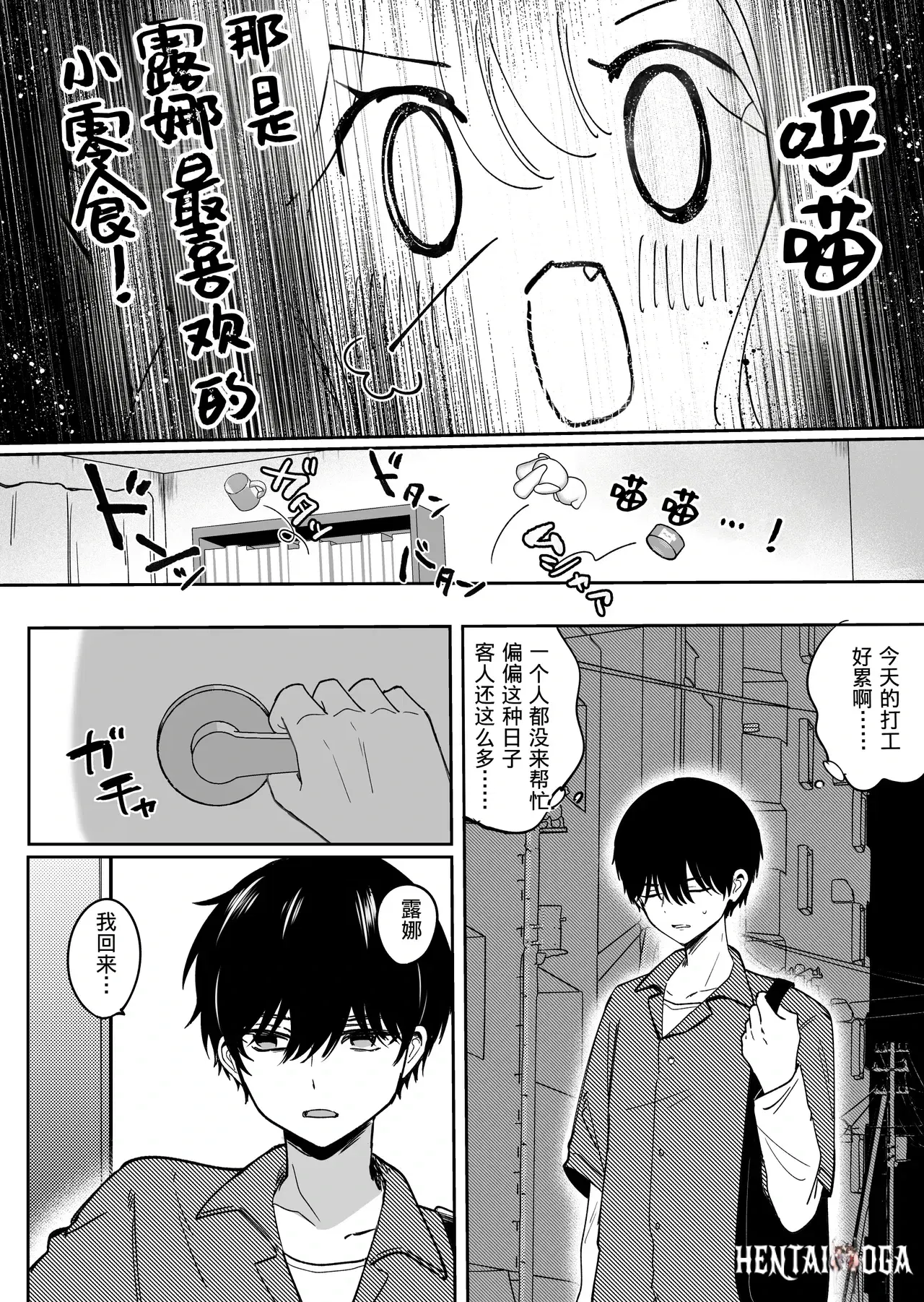 Image #7