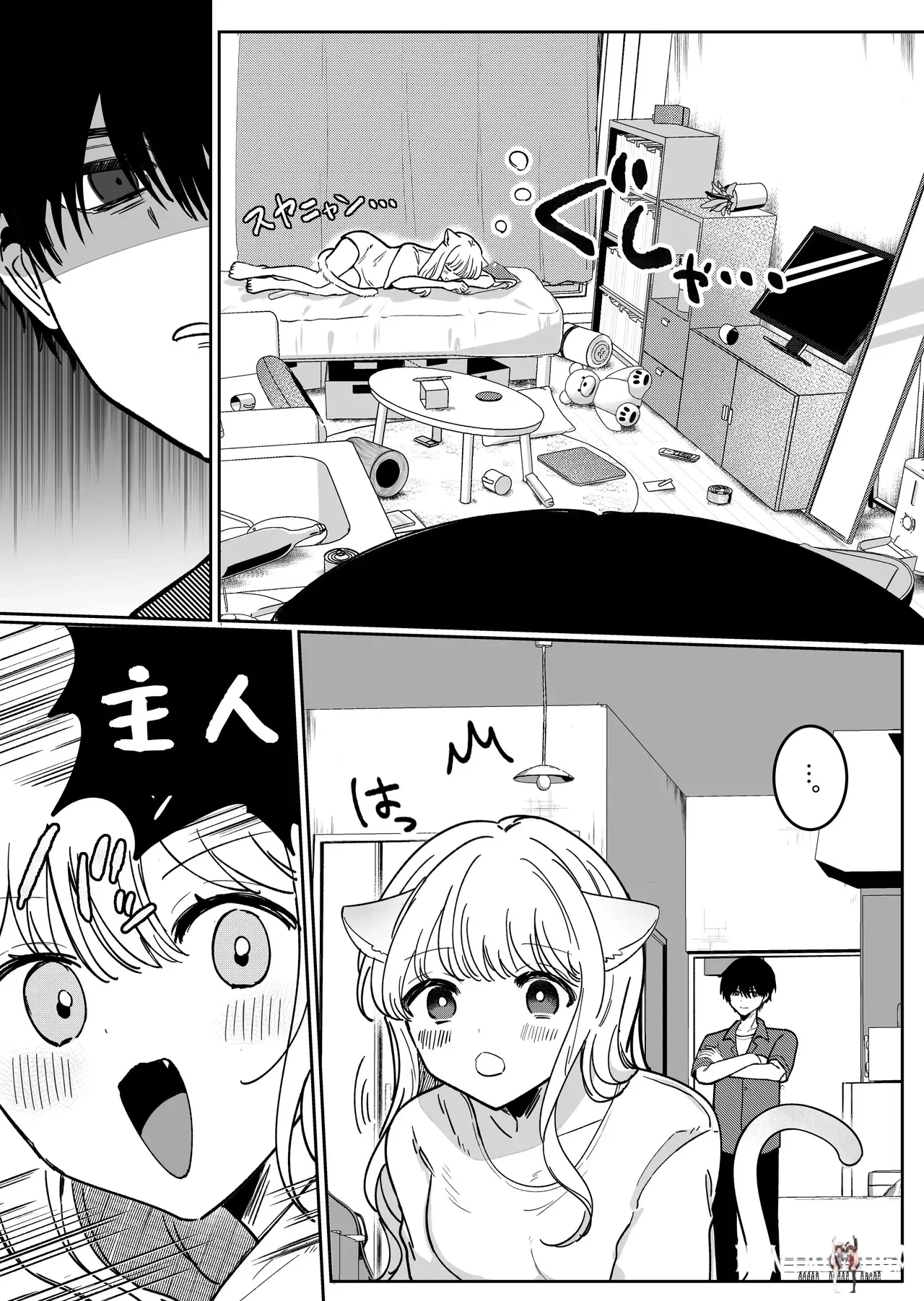 Image #8