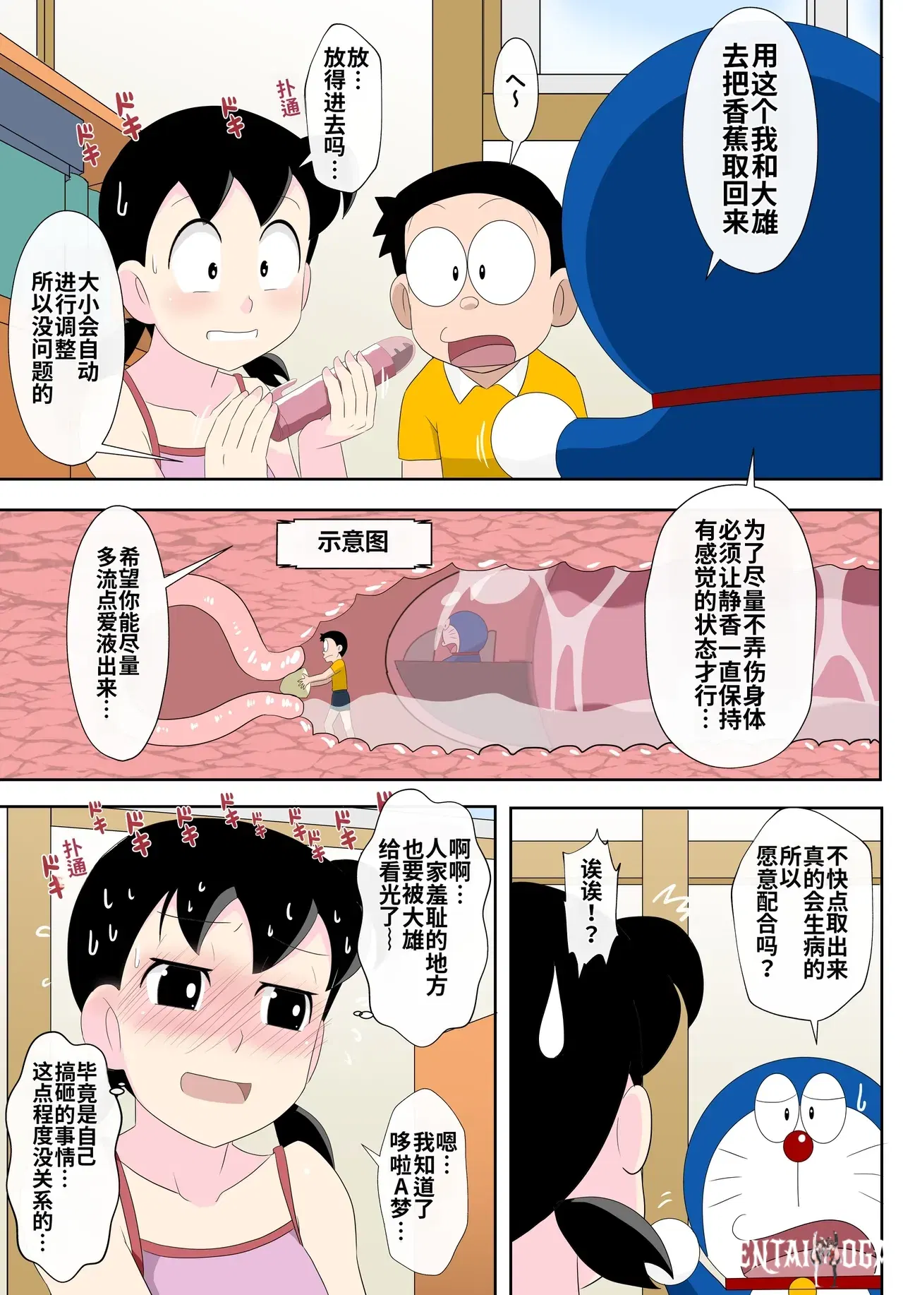 Image #10