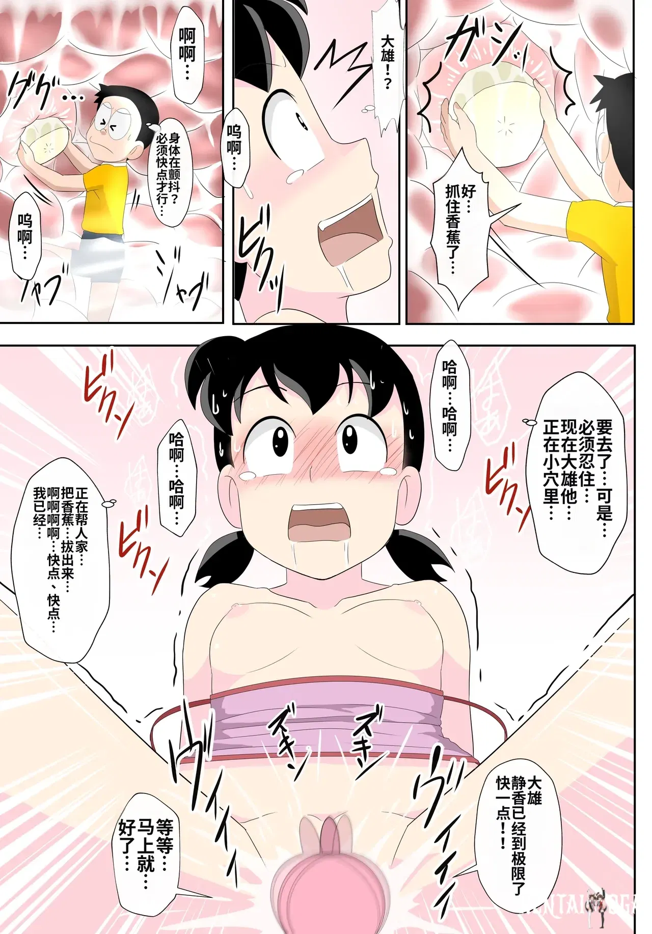 Image #16