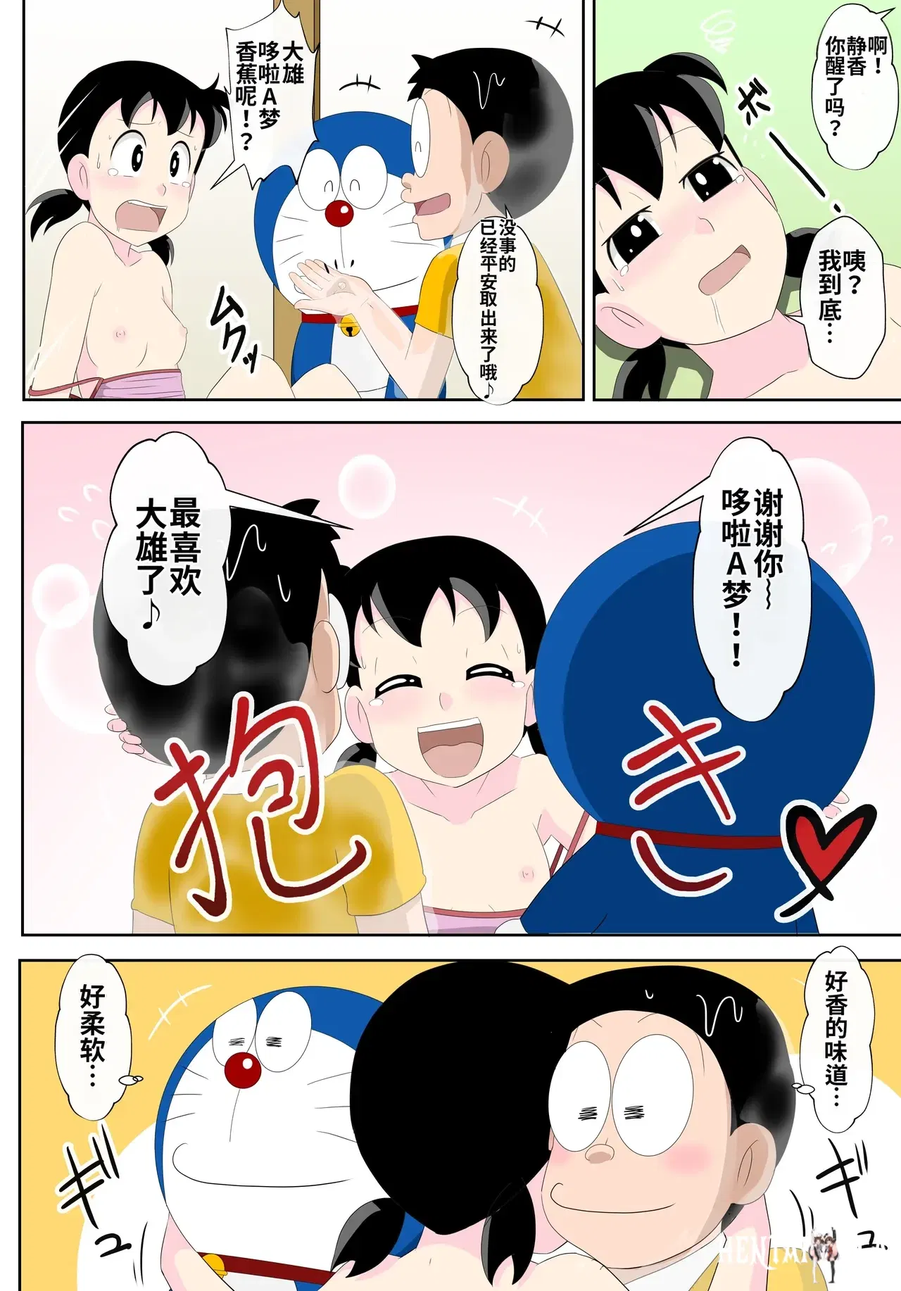 Image #19
