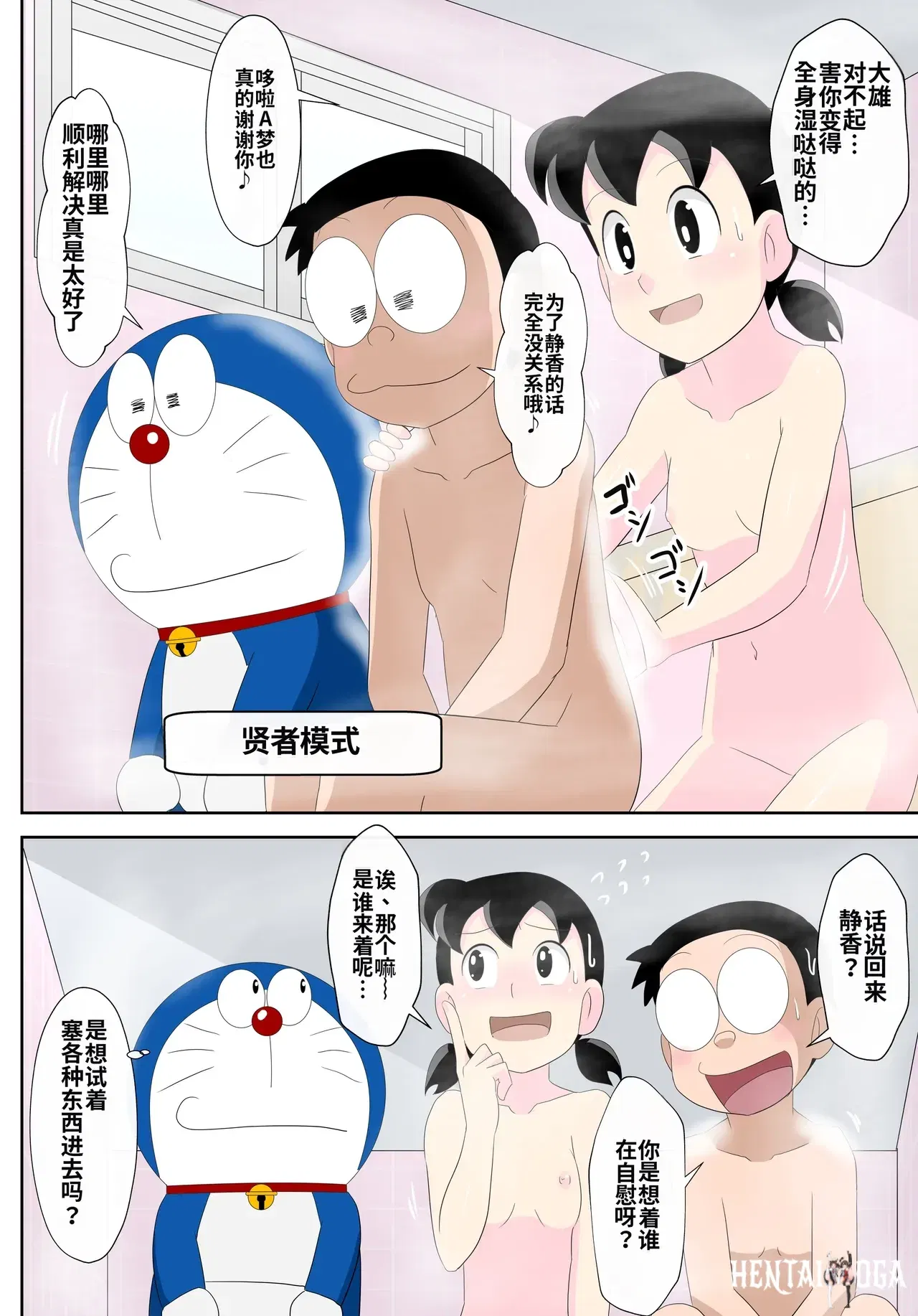 Image #23