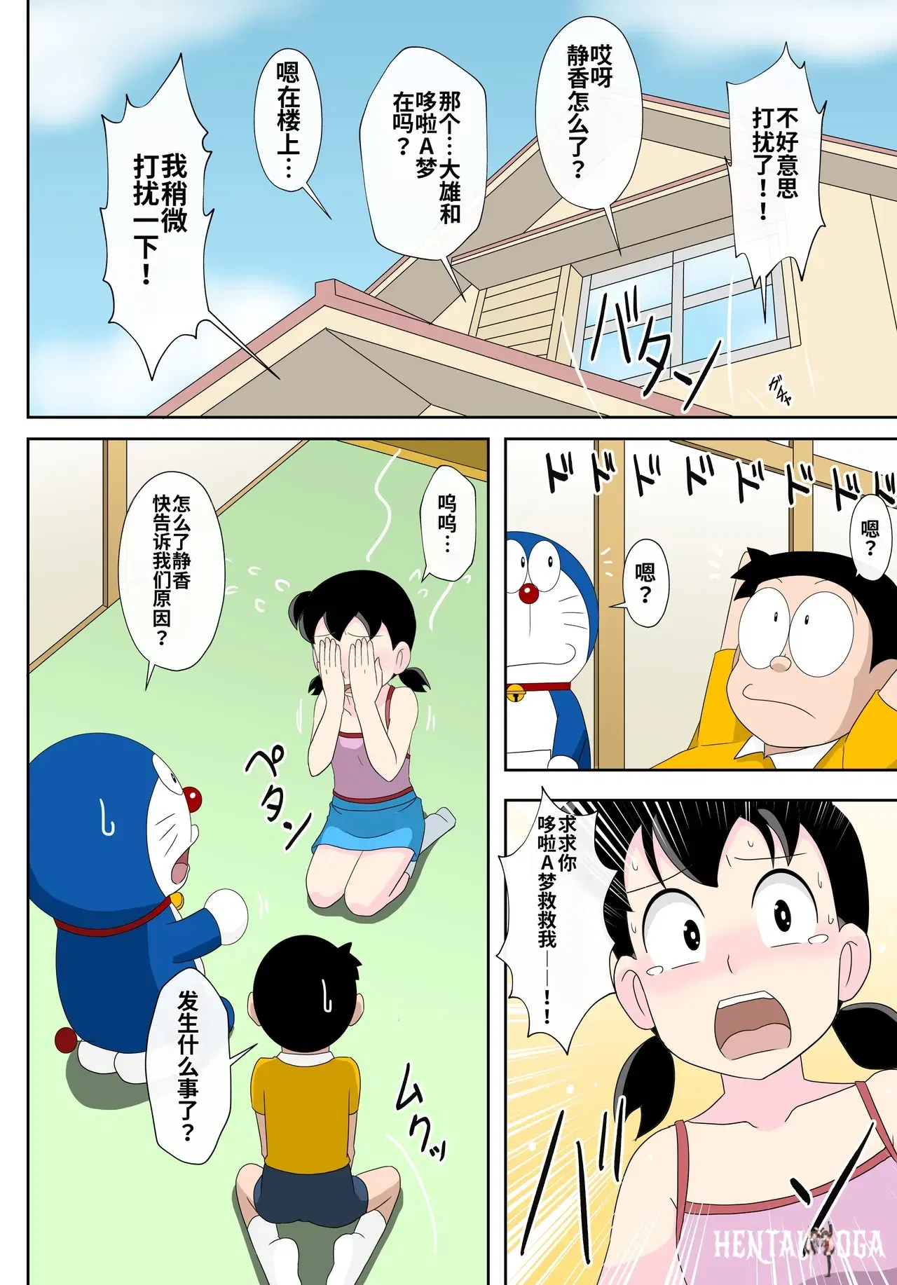 Image #7