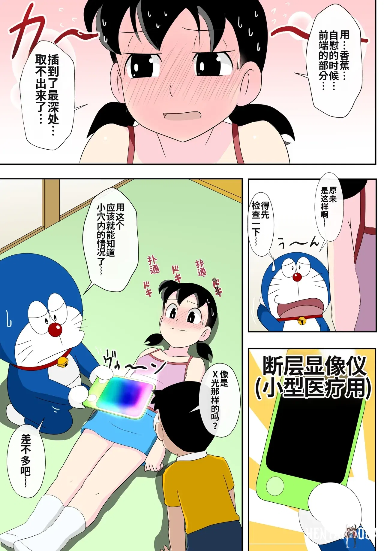 Image #8