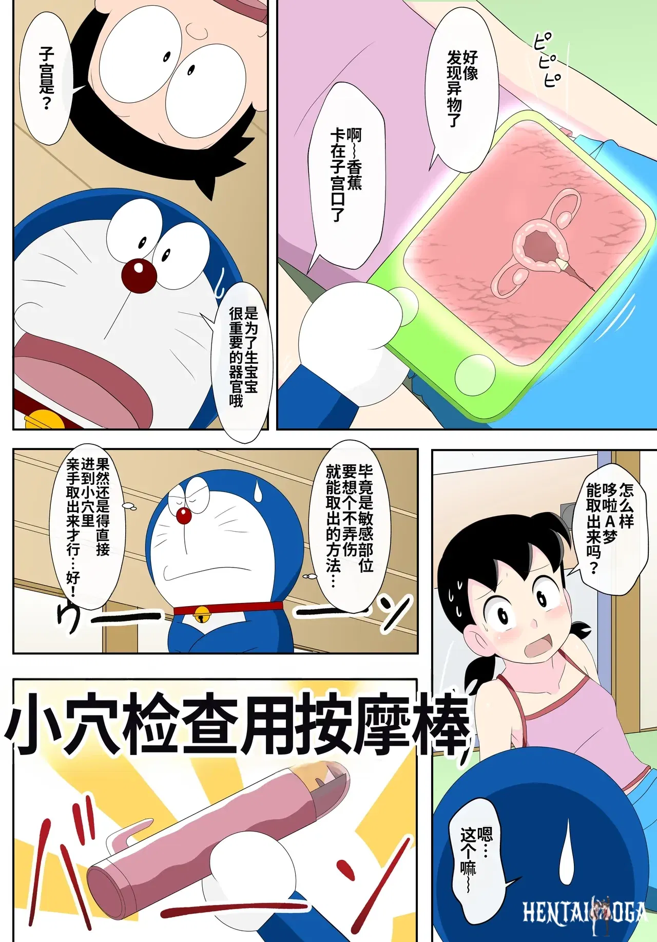 Image #9