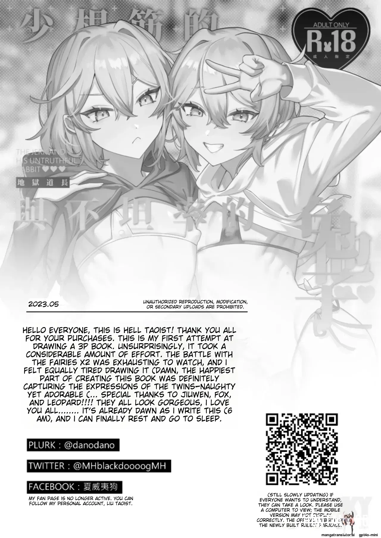 Image #40