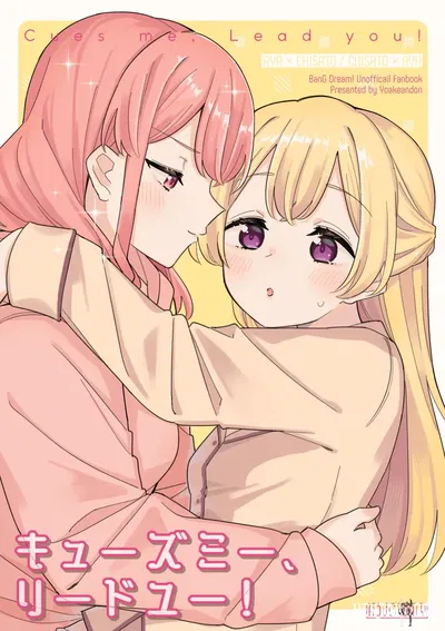 (C106) (Yoake Andon (Couch Potato)) Hướng dẫn tôi, Dẫn đường cho bạn! (BanG Dream!) (Tiếng Trung) (Nhóm dịch thuật Transparent Sound Color) - Thư Viện Hentai