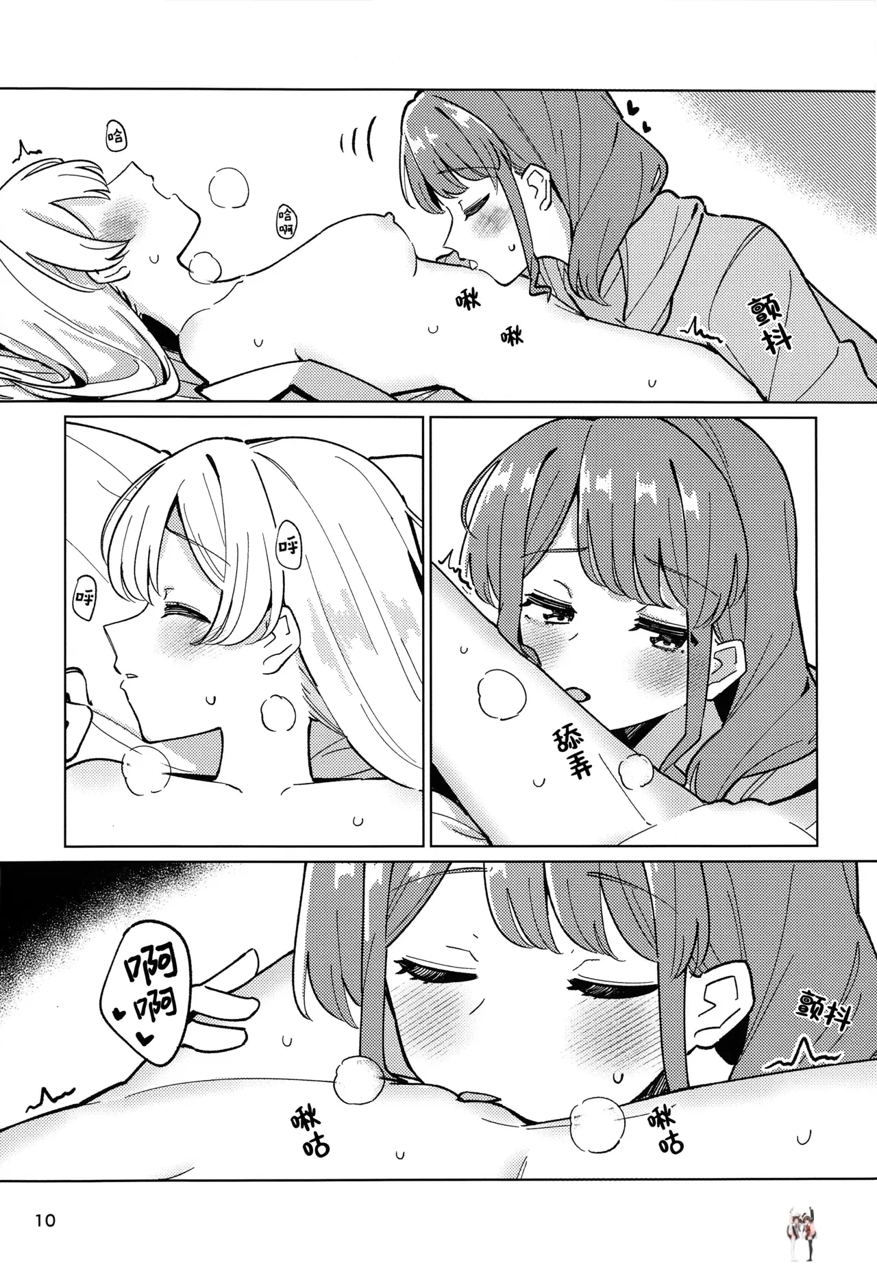 Image #10