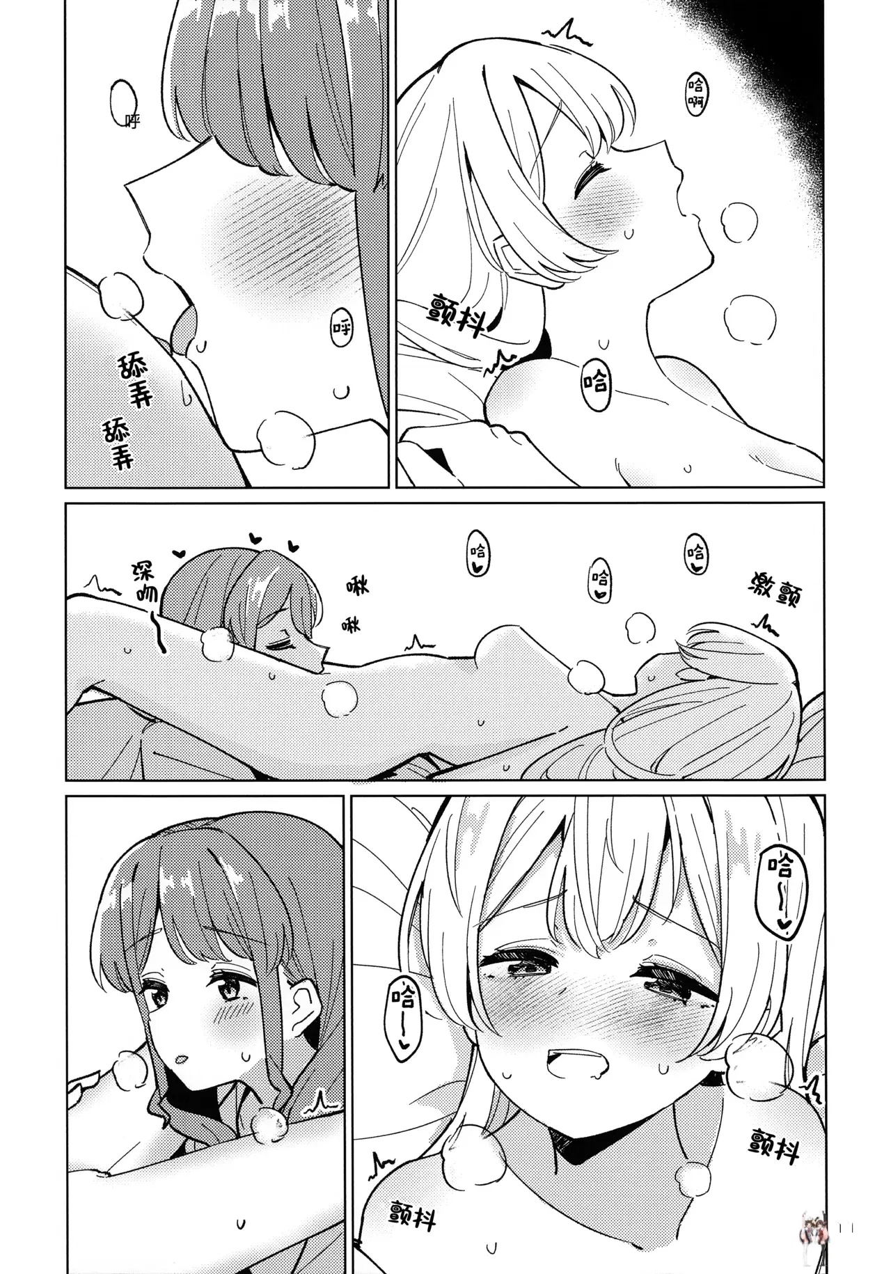 Image #11