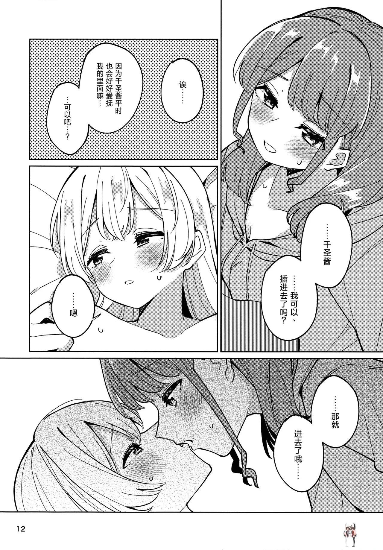 Image #12