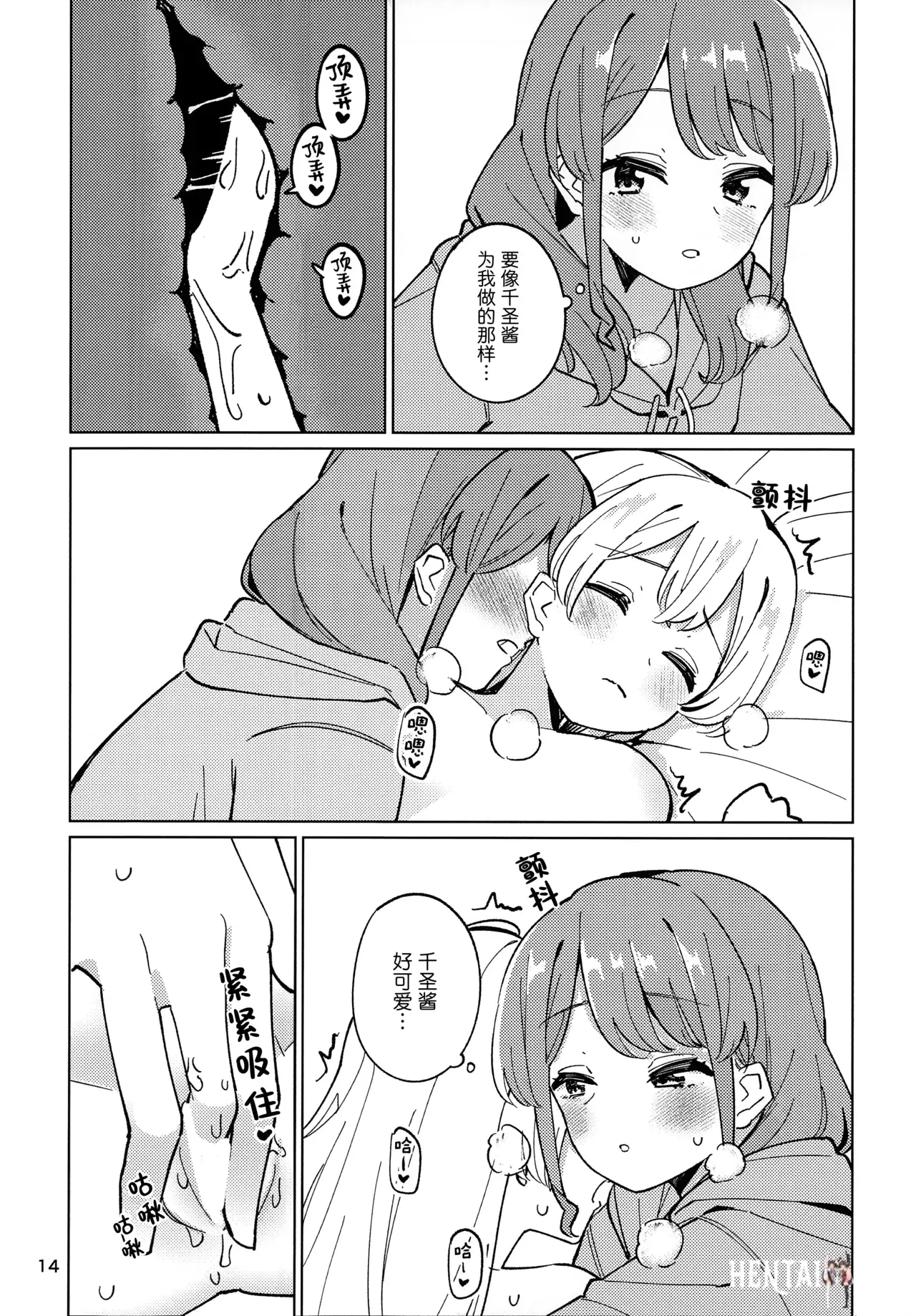 Image #14