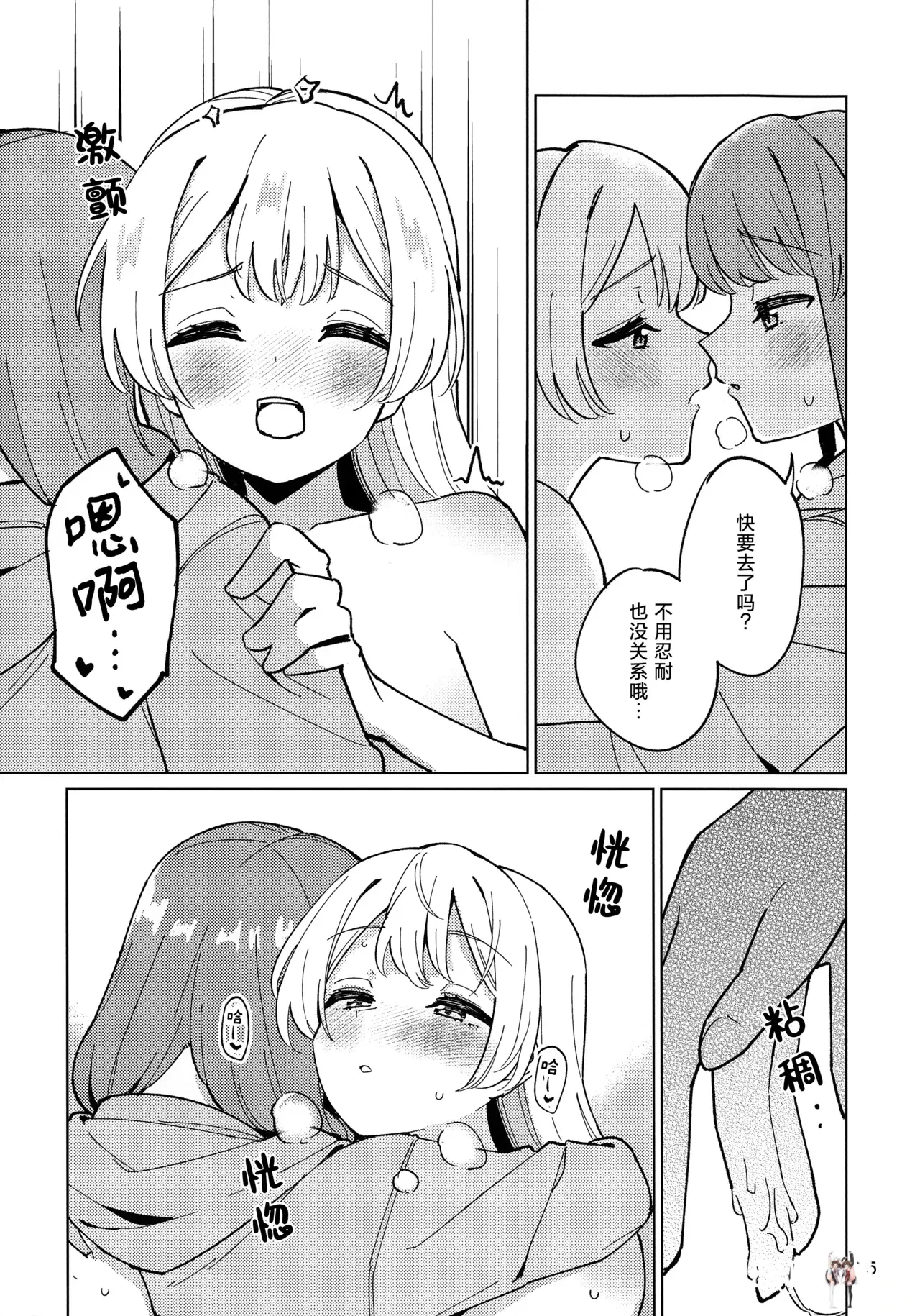 Image #15