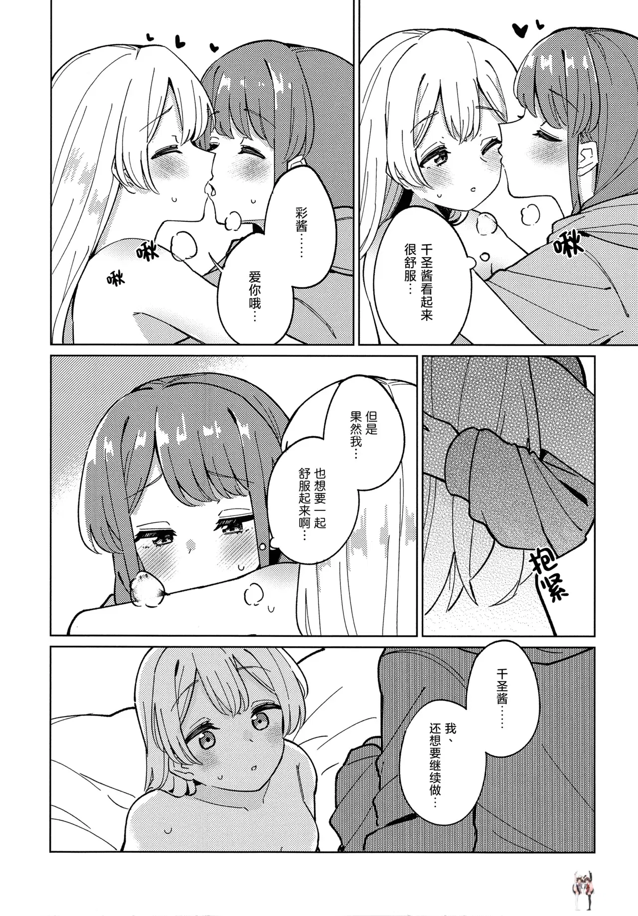 Image #16