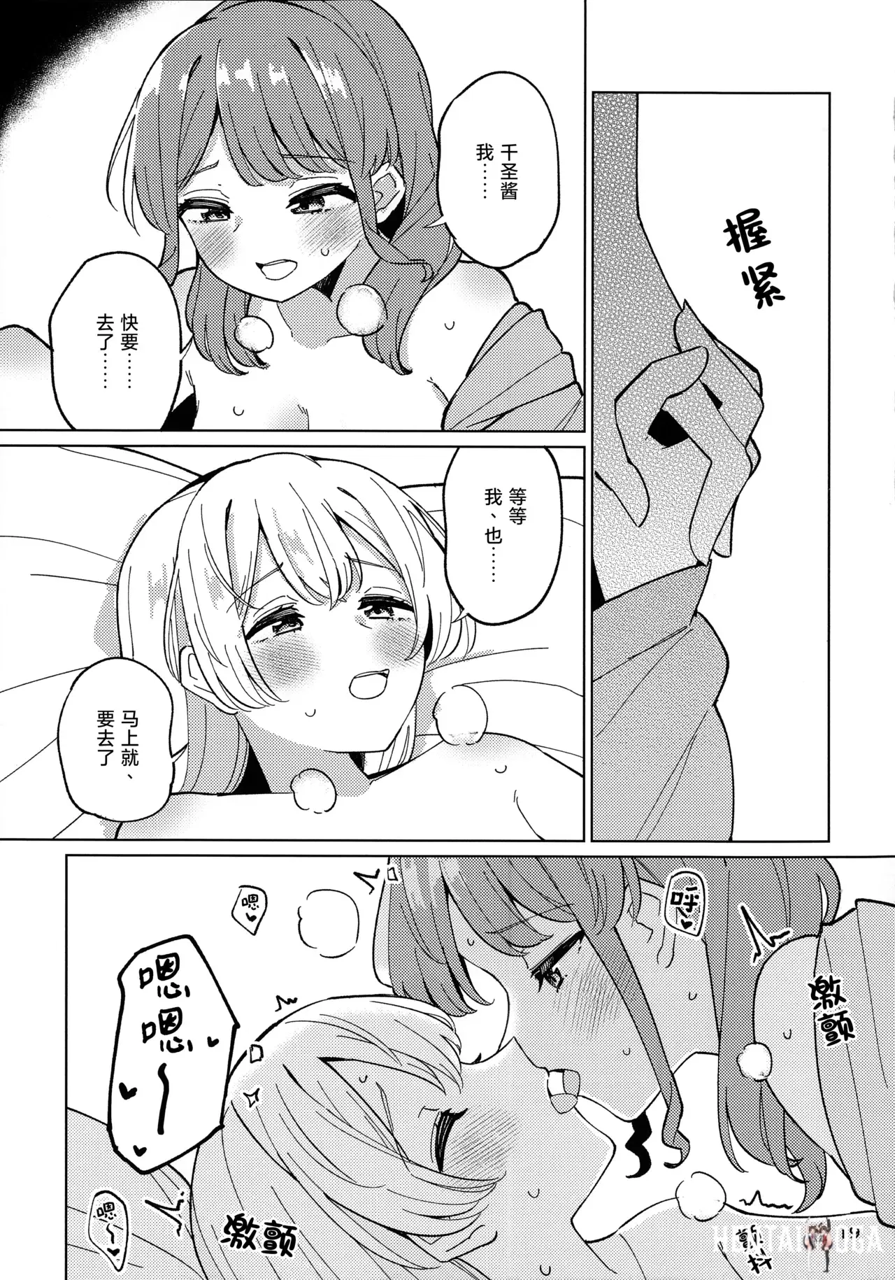 Image #19