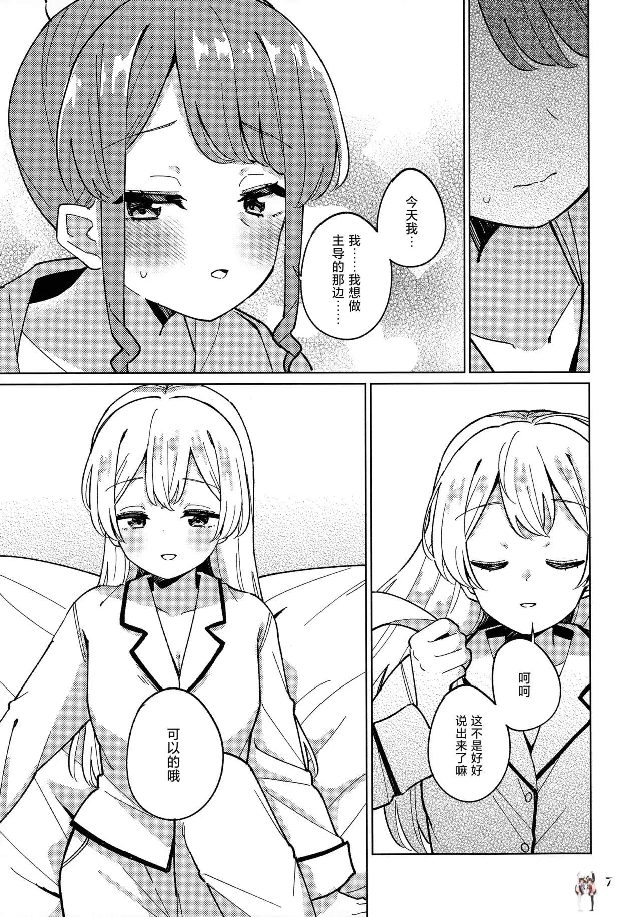 Image #7