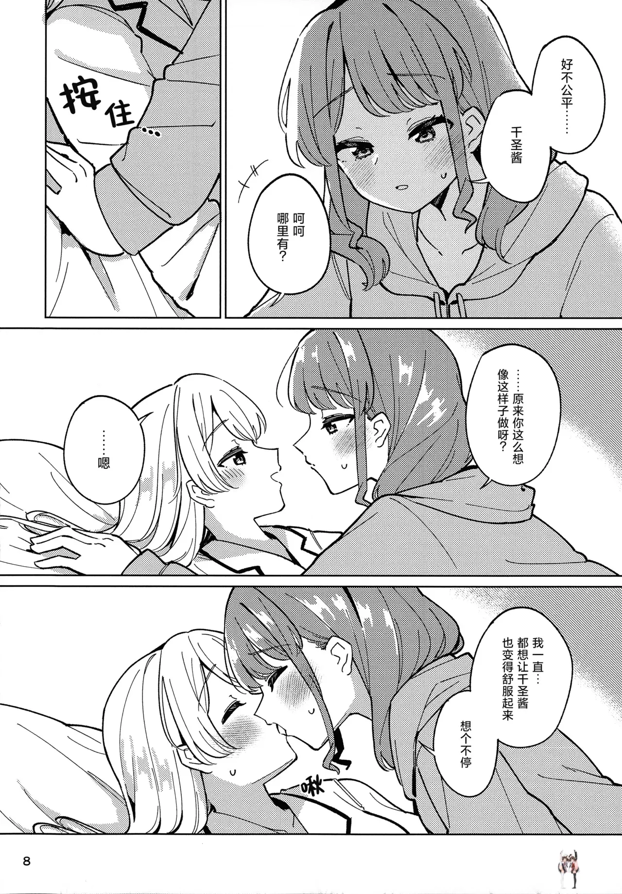 Image #8