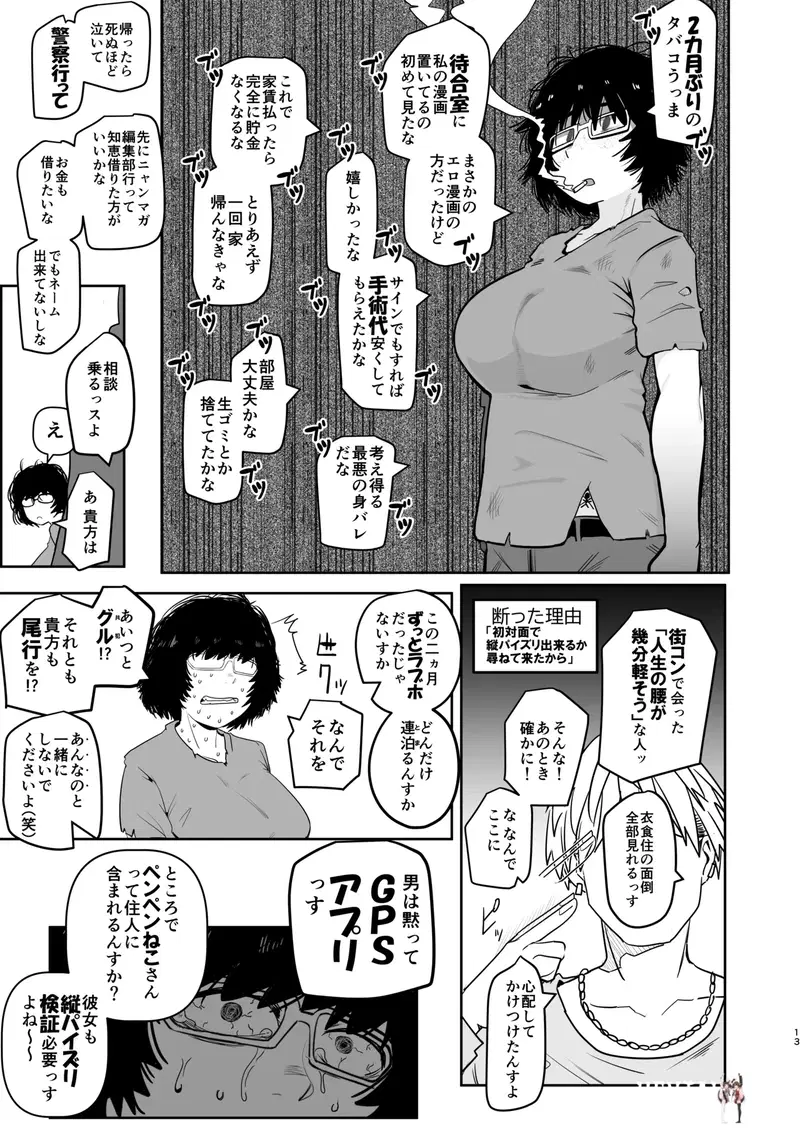 Image #13