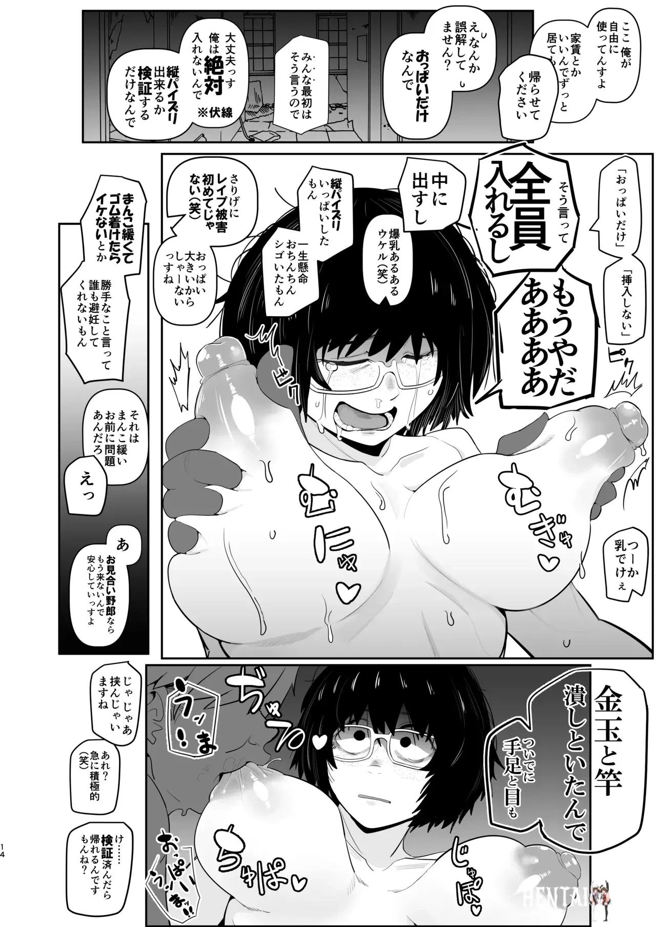 Image #14