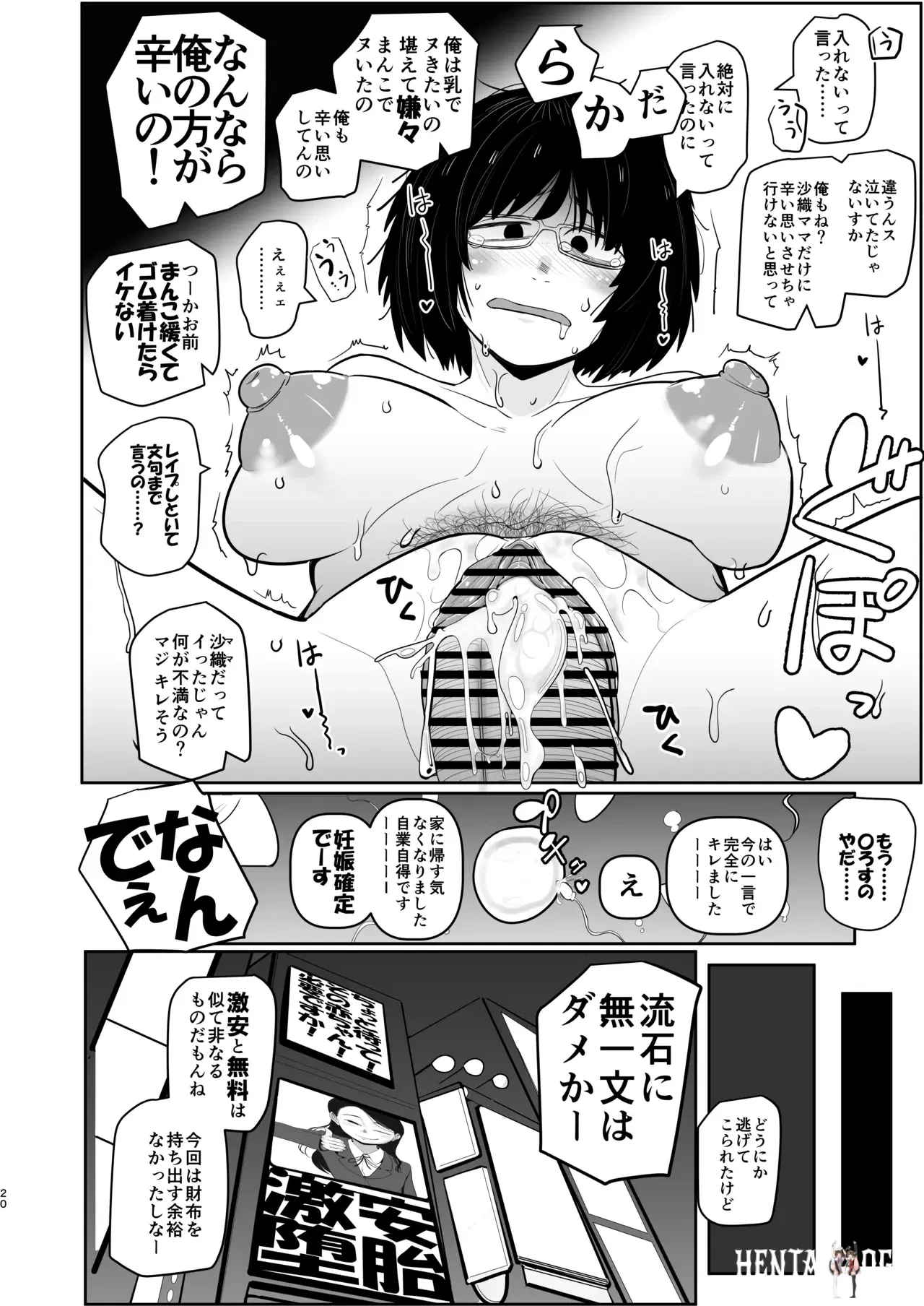 Image #20
