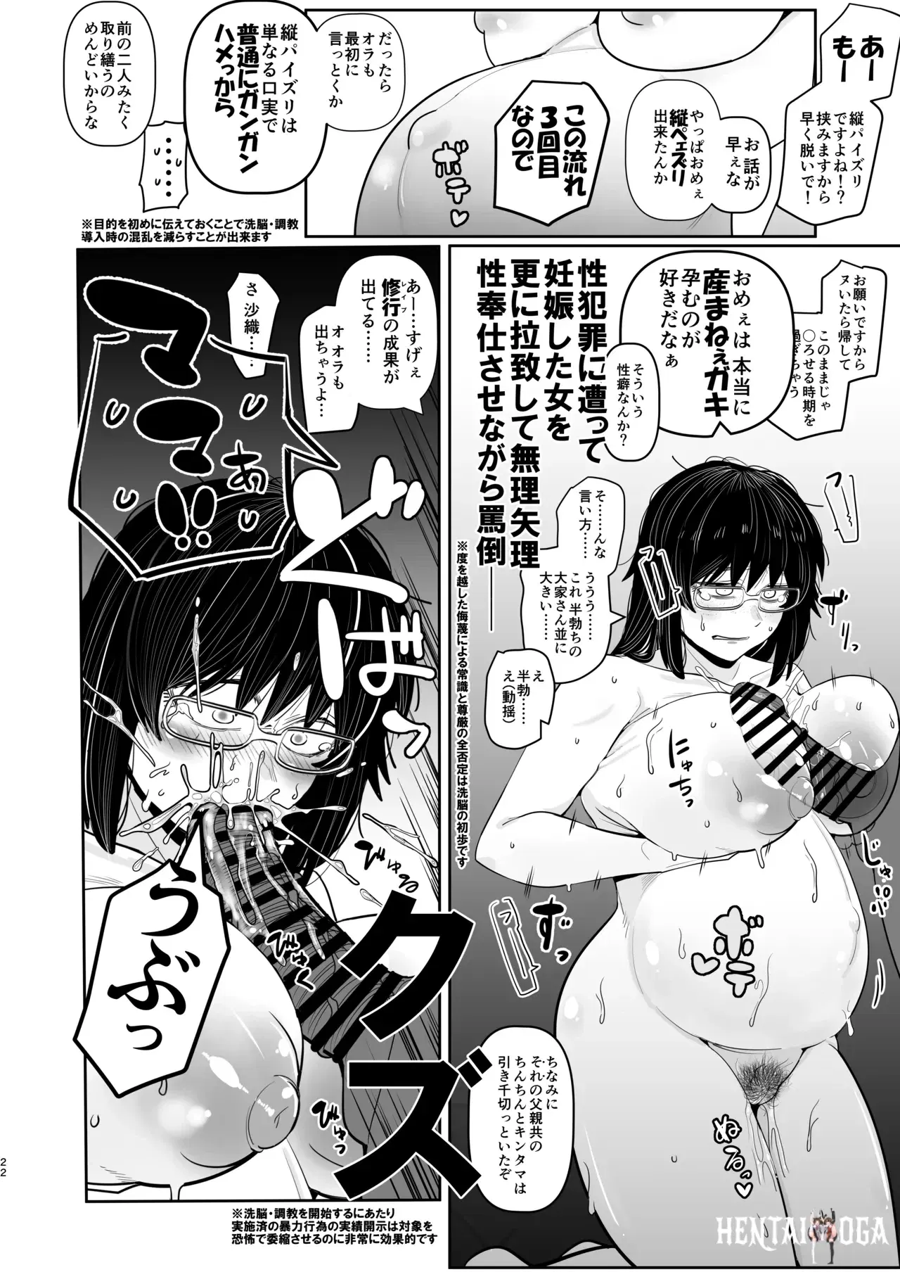 Image #22