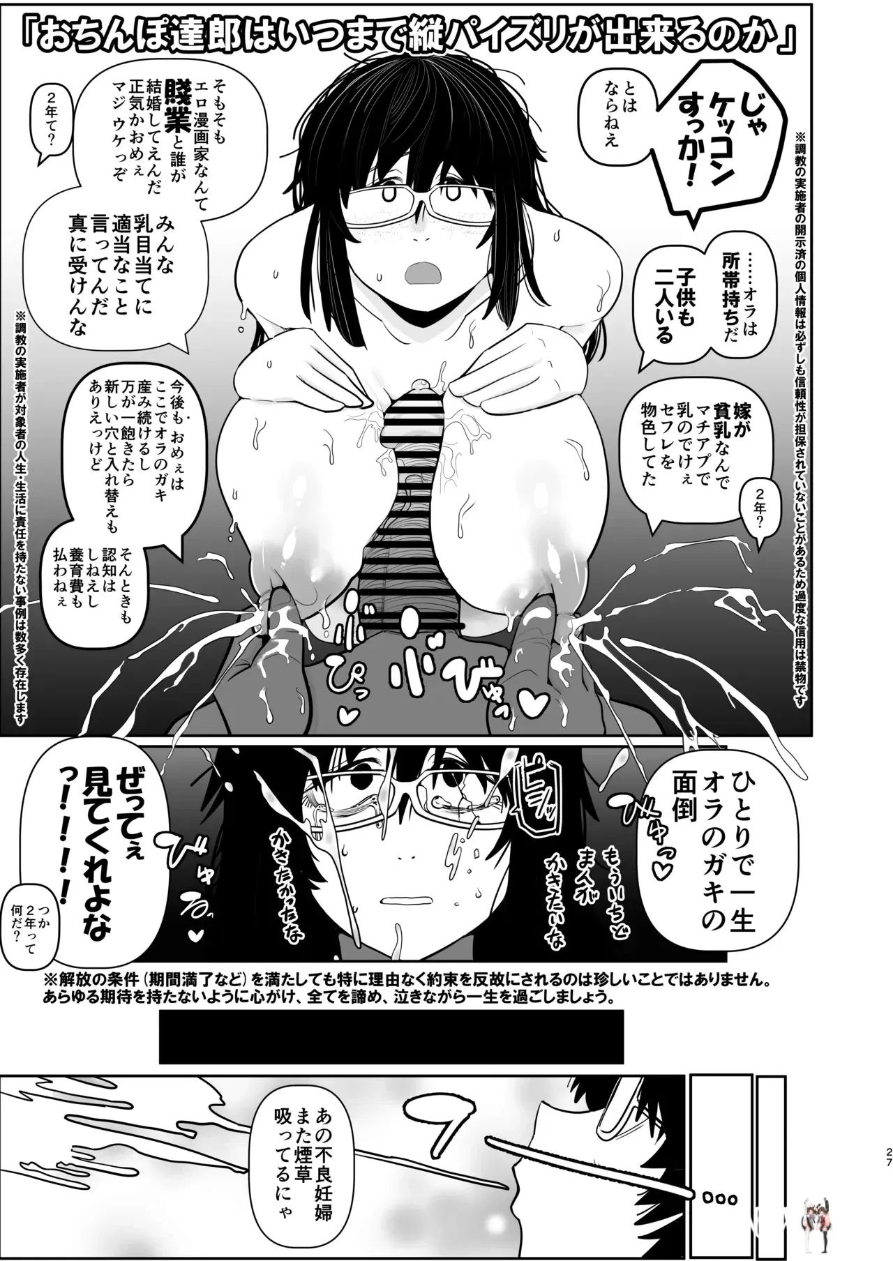 Image #27