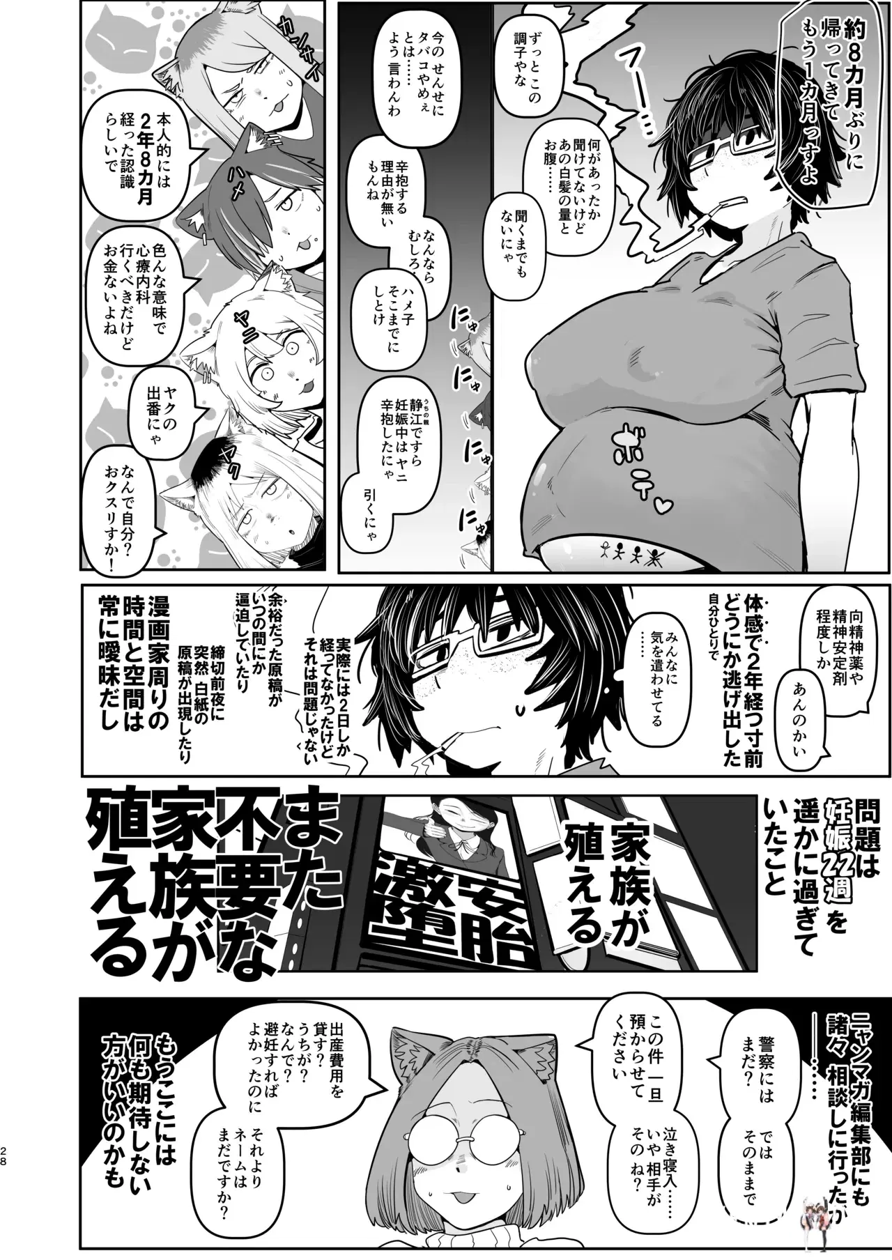 Image #28