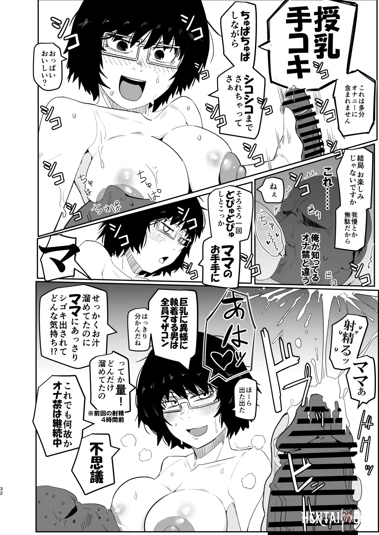 Image #32