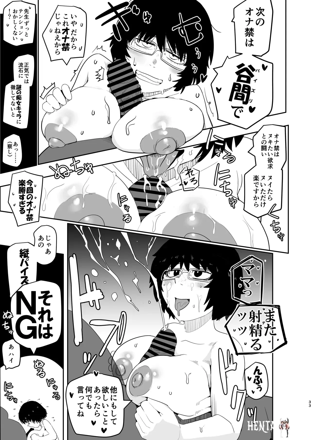 Image #33