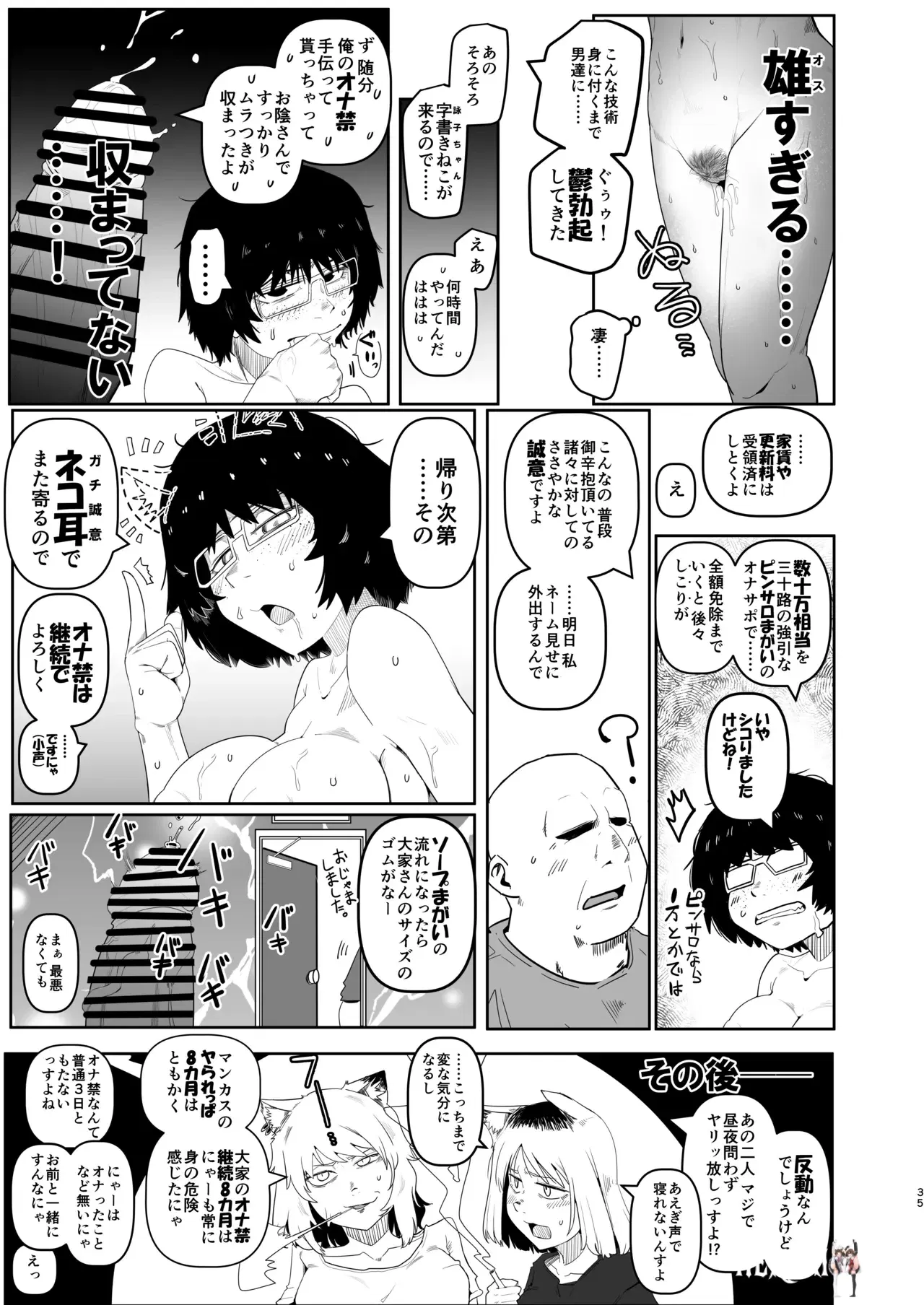 Image #35