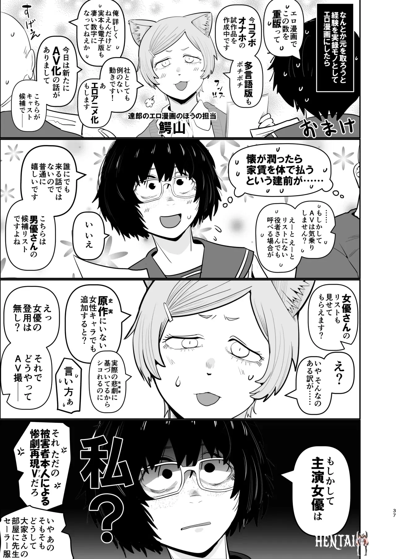 Image #37