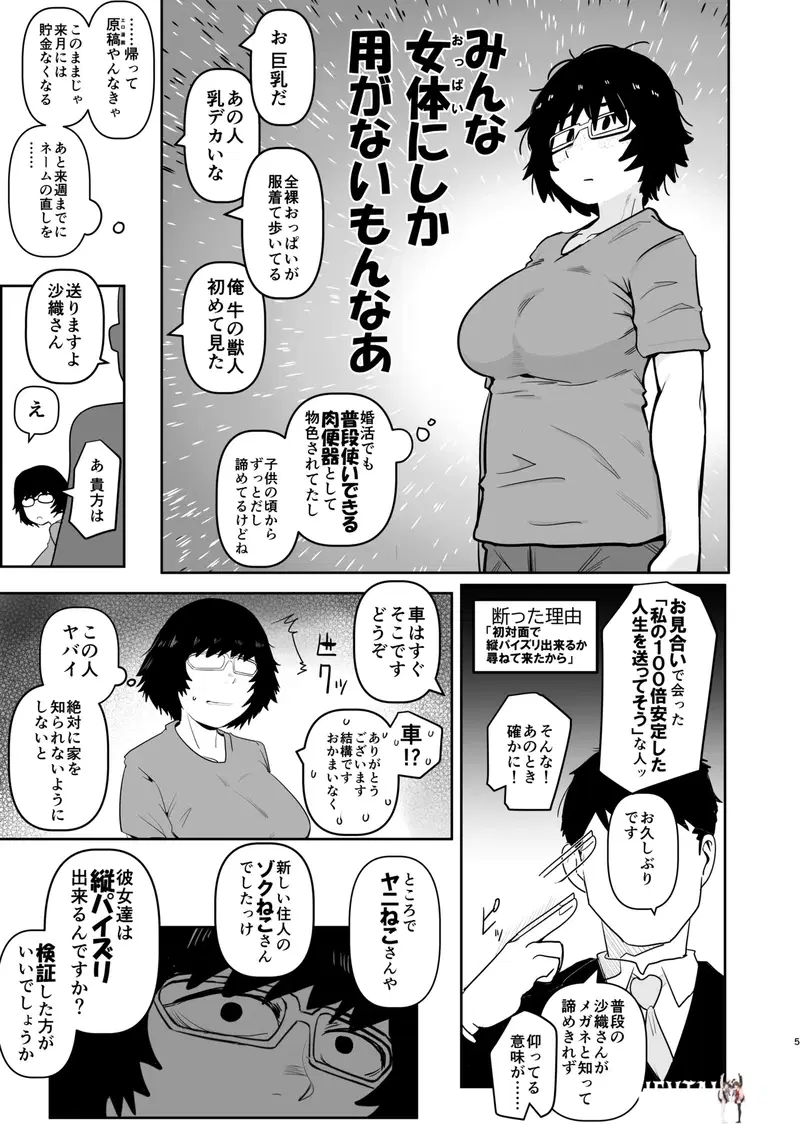 Image #5