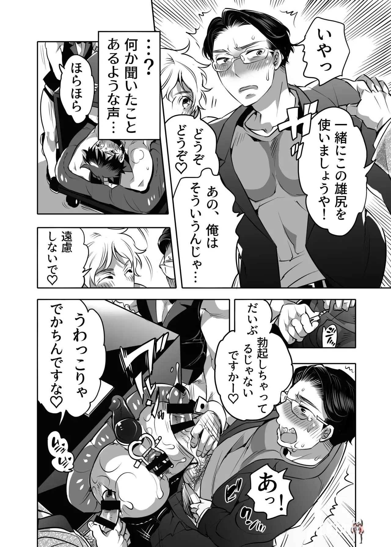 Image #12