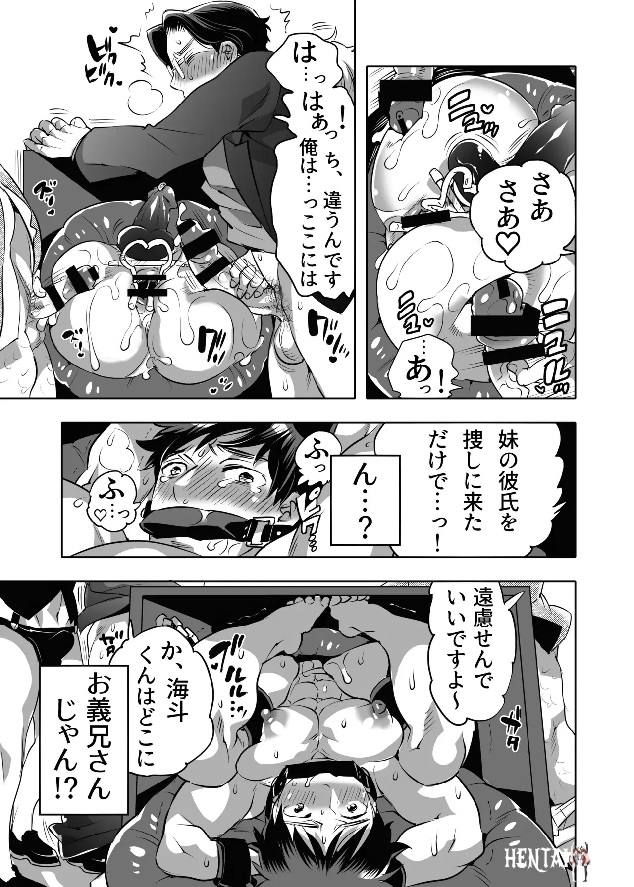 Image #13