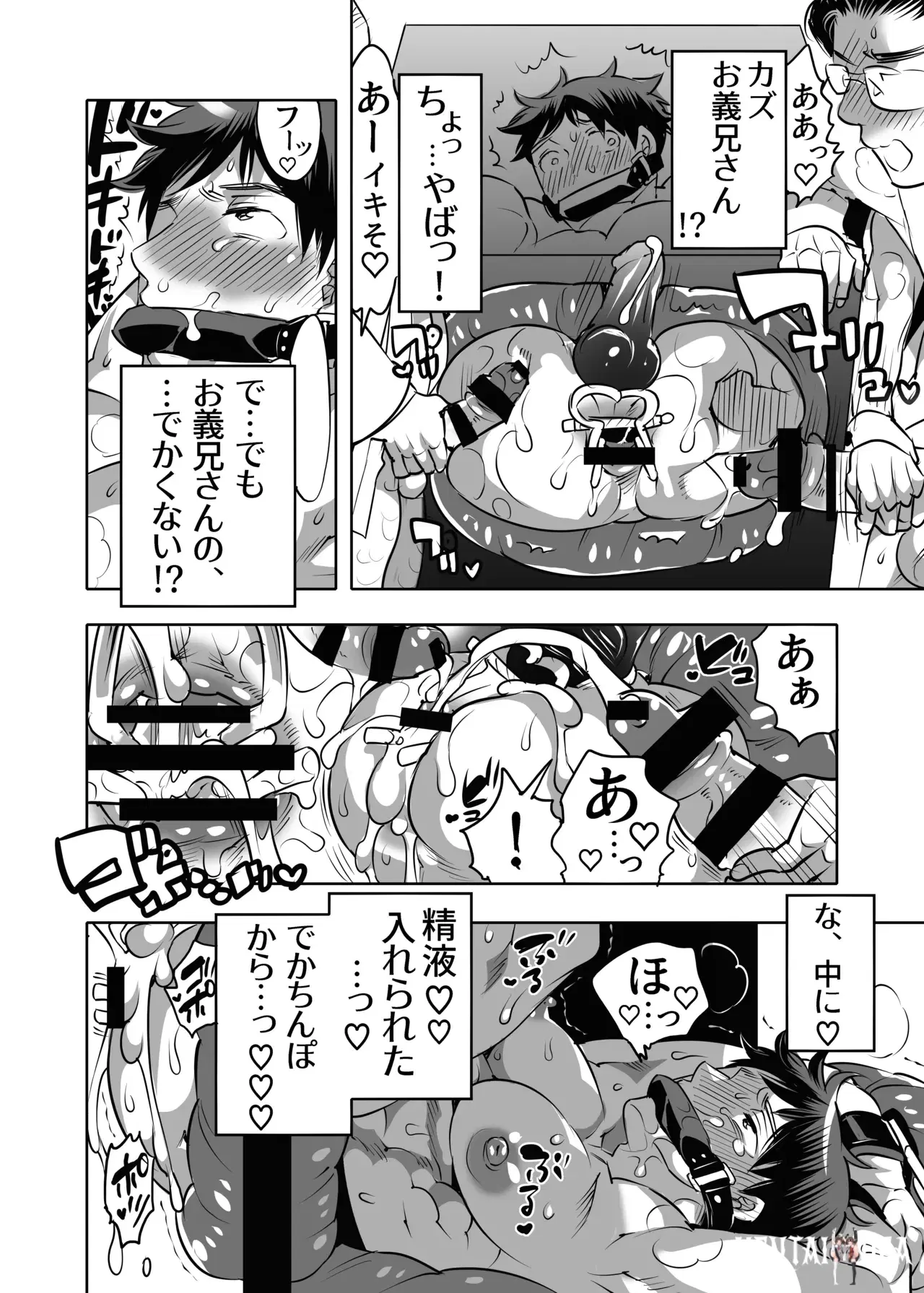 Image #14