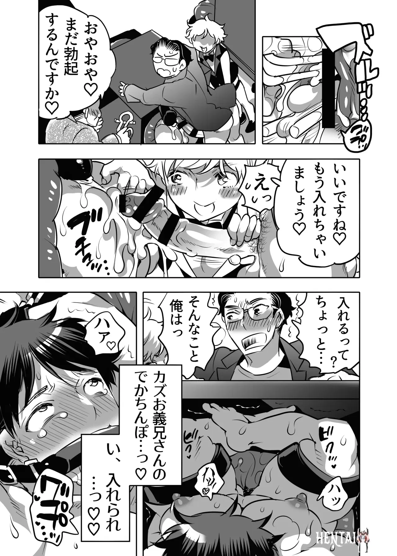 Image #15