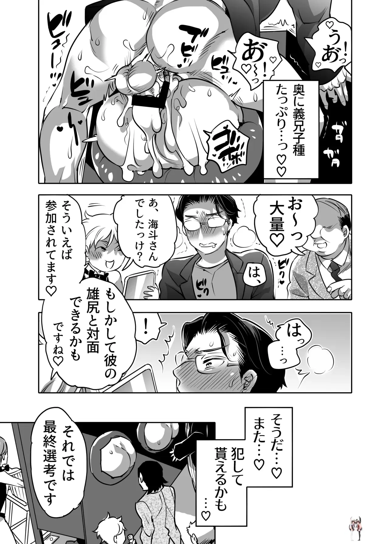 Image #19