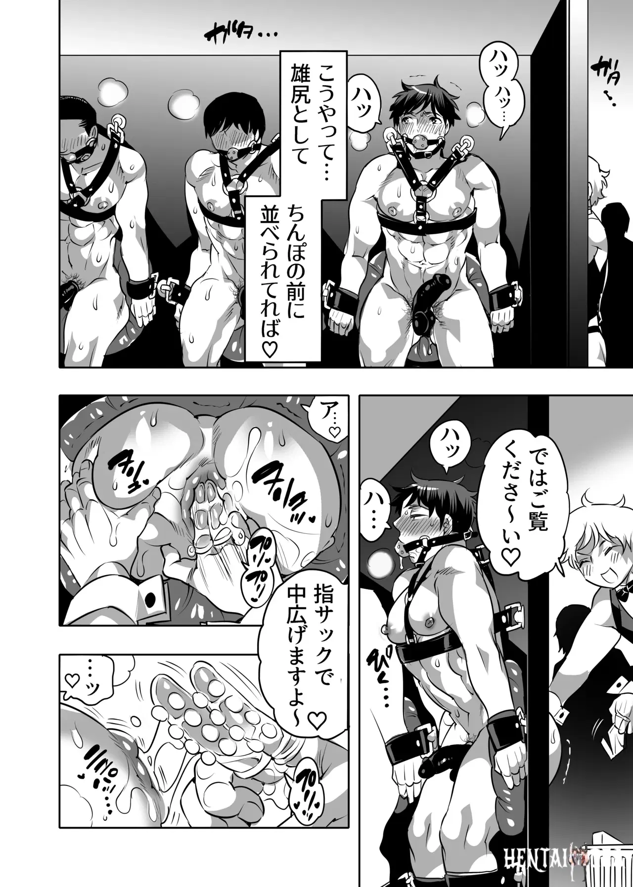 Image #20