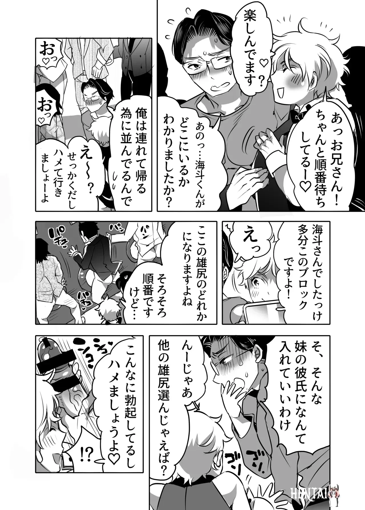 Image #24