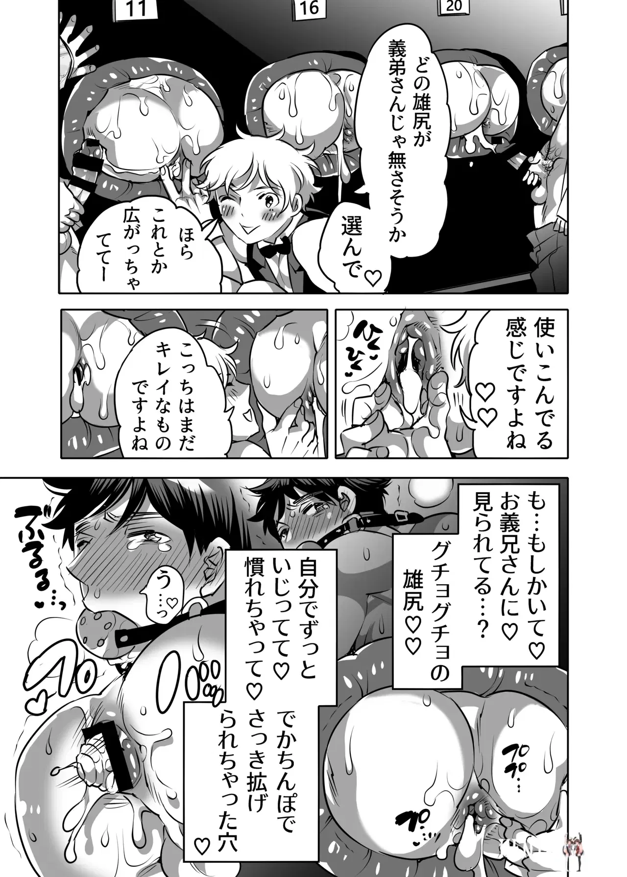 Image #25