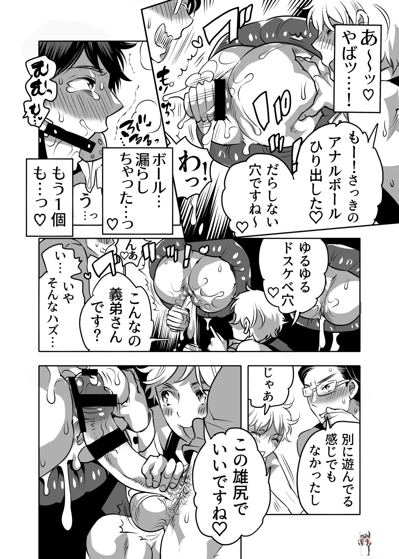 Image #26