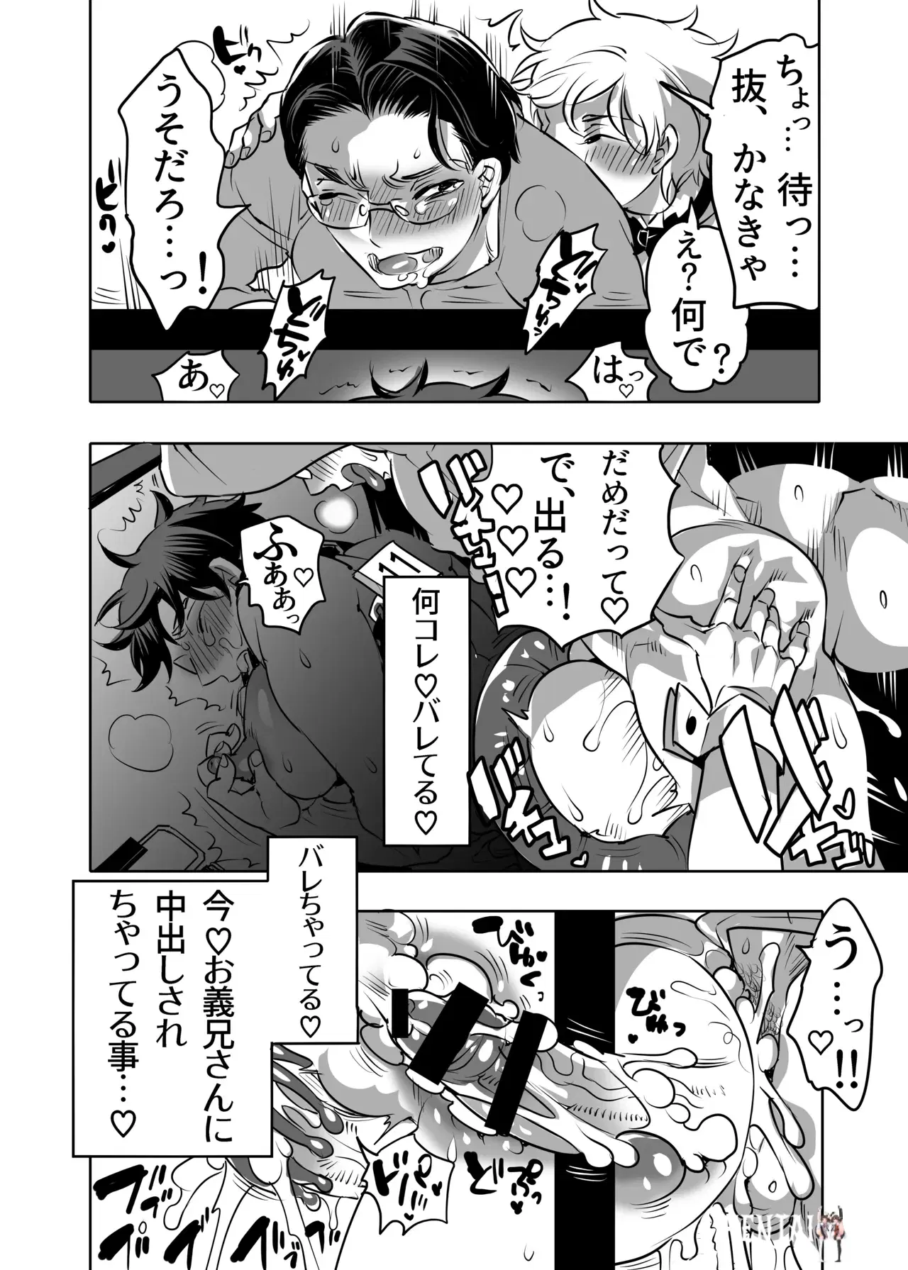 Image #32